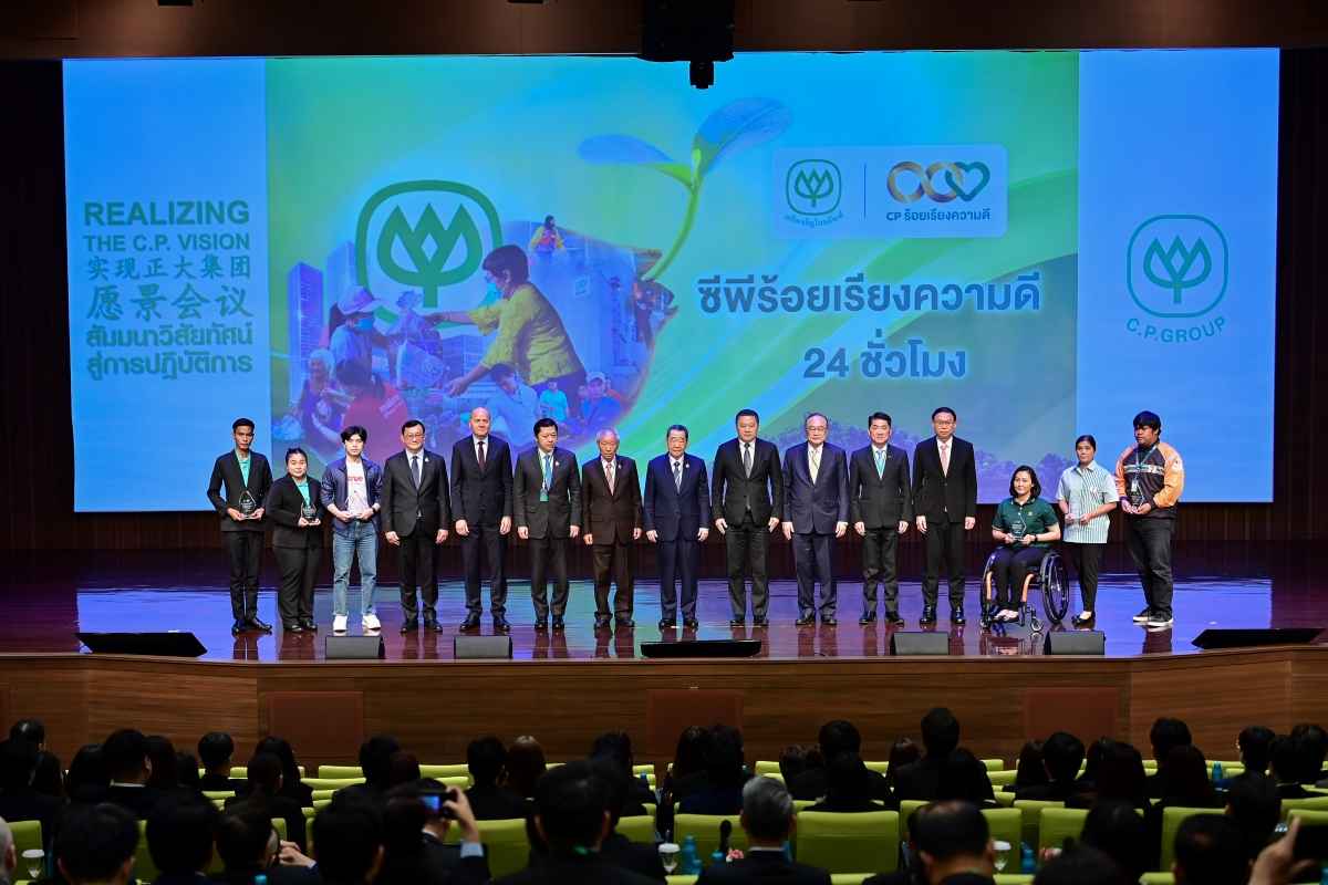 ความดี คือ พลังที่ยิ่งใหญ่ ซีพี แอ็กซ์ตร้า ยกย่อง “คนดี”  ชูพนักงานต้นแบบรับโล่เชิดชูเกียรติ ในโครงการ “ซีพีร้อยเรียงความดี 24 ชั่วโมง”