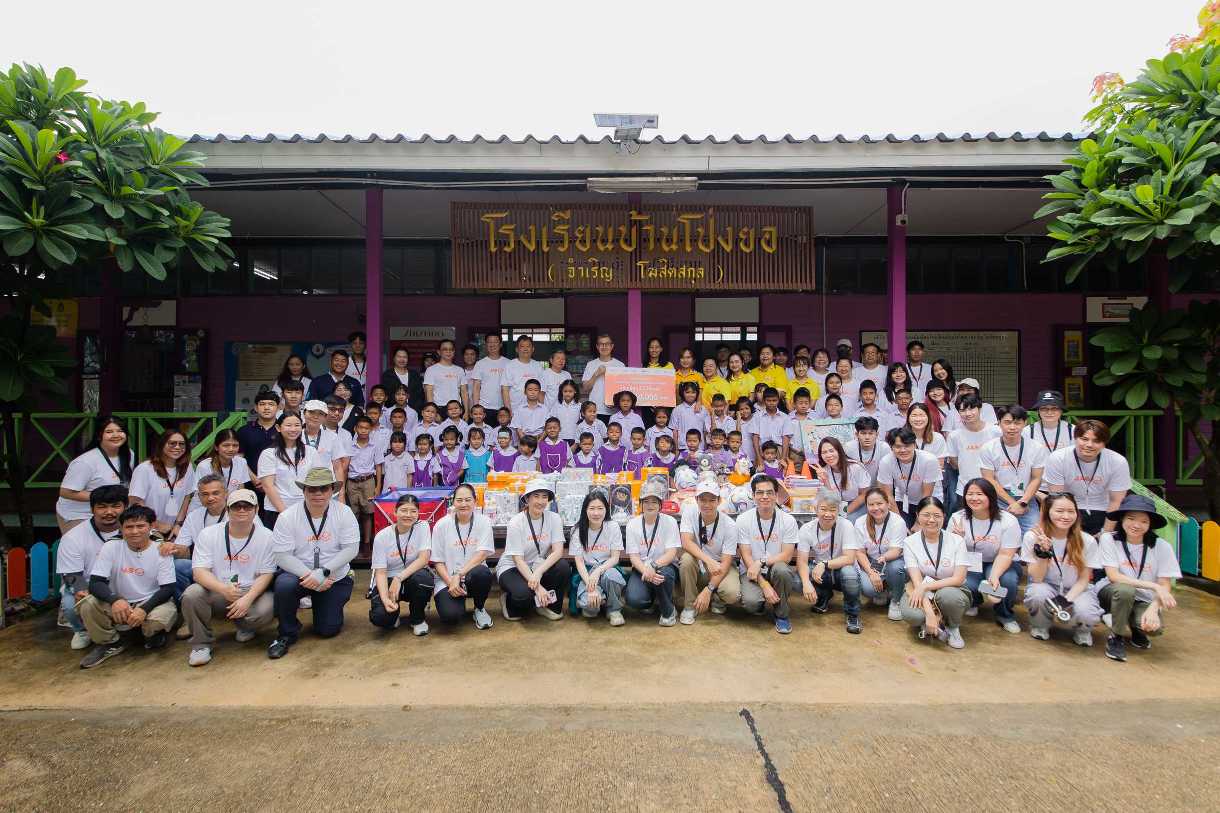 JAS Group มอบทุนการศึกษา เพื่อสร้างโอกาสด้านกีฬาสู่โรงเรียนบ้านโป่งยอ