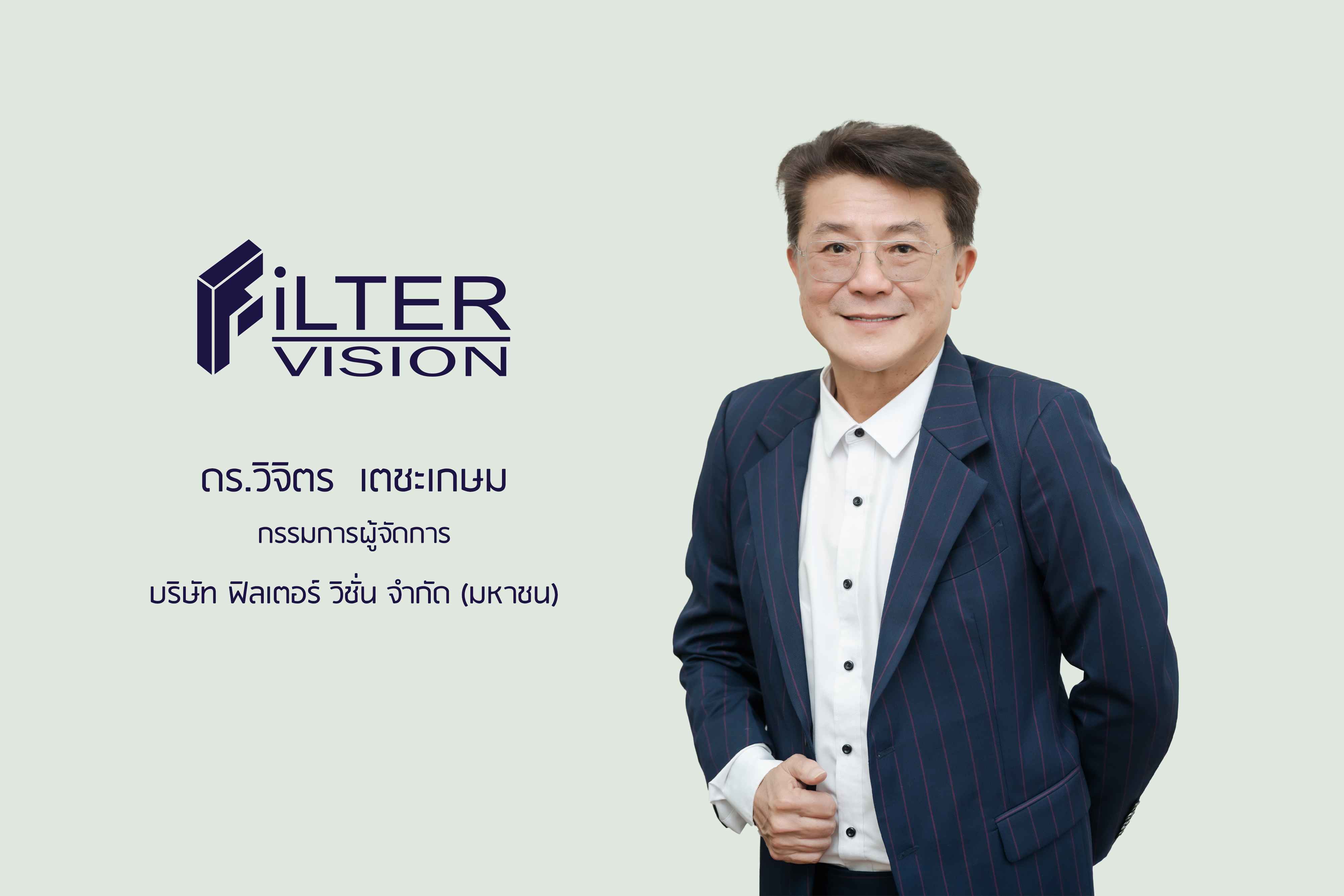 FVC ยืนยันไม่เกี่ยวข้องกรณี CIB รวบผู้ต้องหาปั่นหุ้น ย้ำดำเนินธุรกิจโปร่งใส