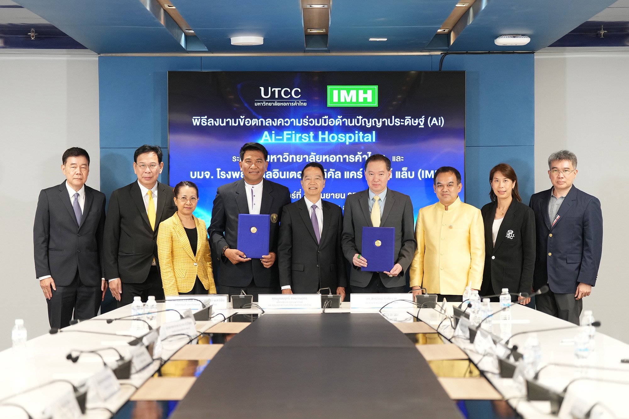 ม.หอการค้าไทย UTCC ผนึกโรงพยาบาล IMH ขับเคลื่อน Ai ทางการแพทย์  ตั้งเป้าพัฒนาระบบสาธารณสุขไทยด้วย Ai วิเคราะห์ผู้ป่วย-คัดกรองโรค ยกเป็น Ai-First Hospital เป็นแห่งแรกในประเทศไทย
