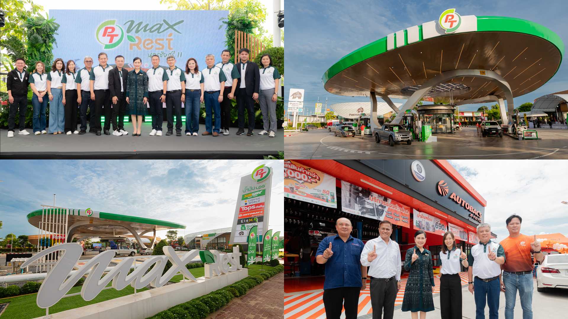 ATLAS ผนึก PTG เปิดสถานี ‘PT Max Rest นครชัยศรี 11’ ใหญ่ที่สุดในไทย  รองรับไลฟ์สไตล์นักเดินทางยุคใหม่