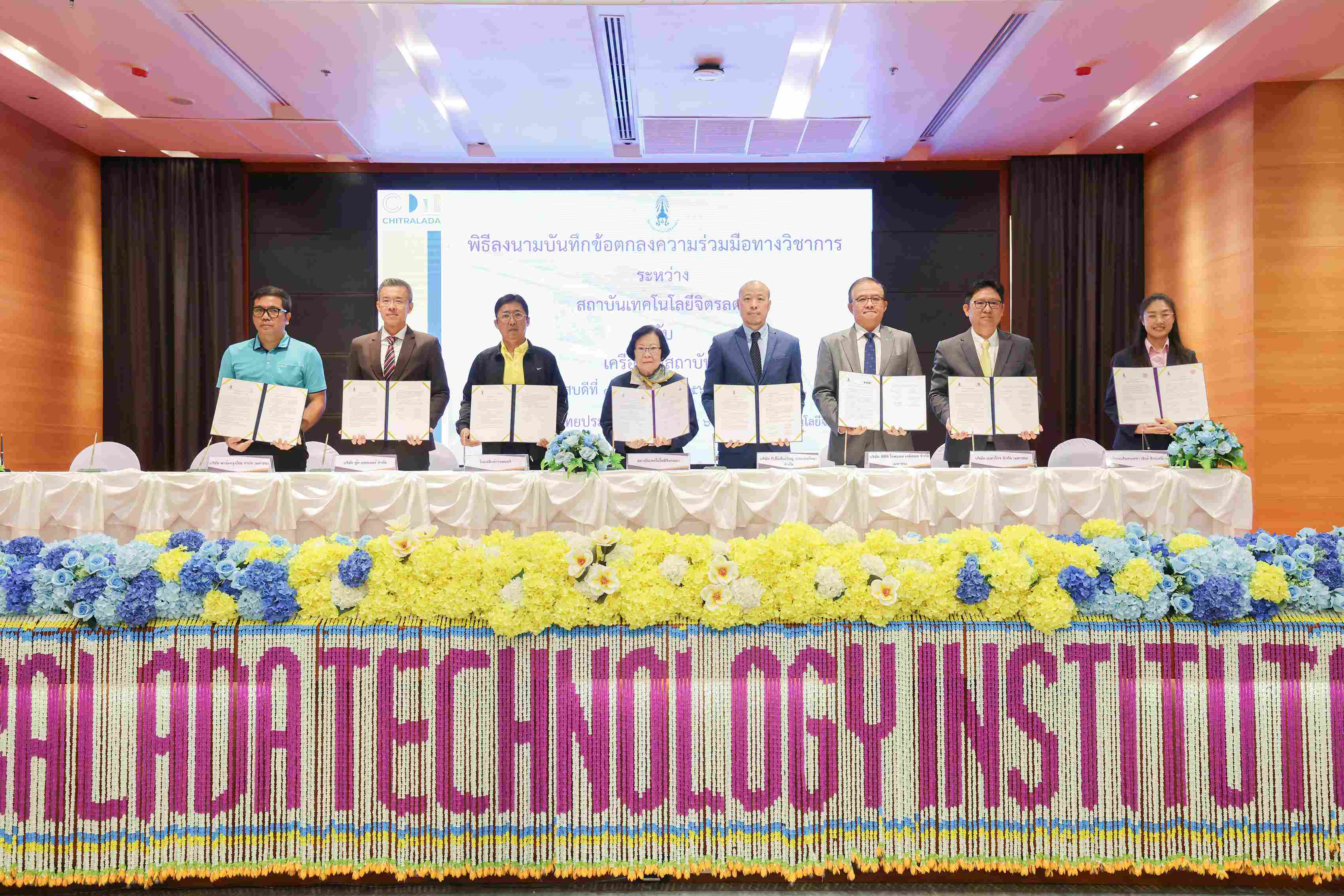 GC ลงนามความร่วมมือทางวิชาการและการวิจัยกับสถาบันเทคโนโลยีจิตรลดา เสริมประสิทธิภาพโรงกลั่น พัฒนาการศึกษา สร้างทักษะอุตสาหกรรมแห่งอนาคต