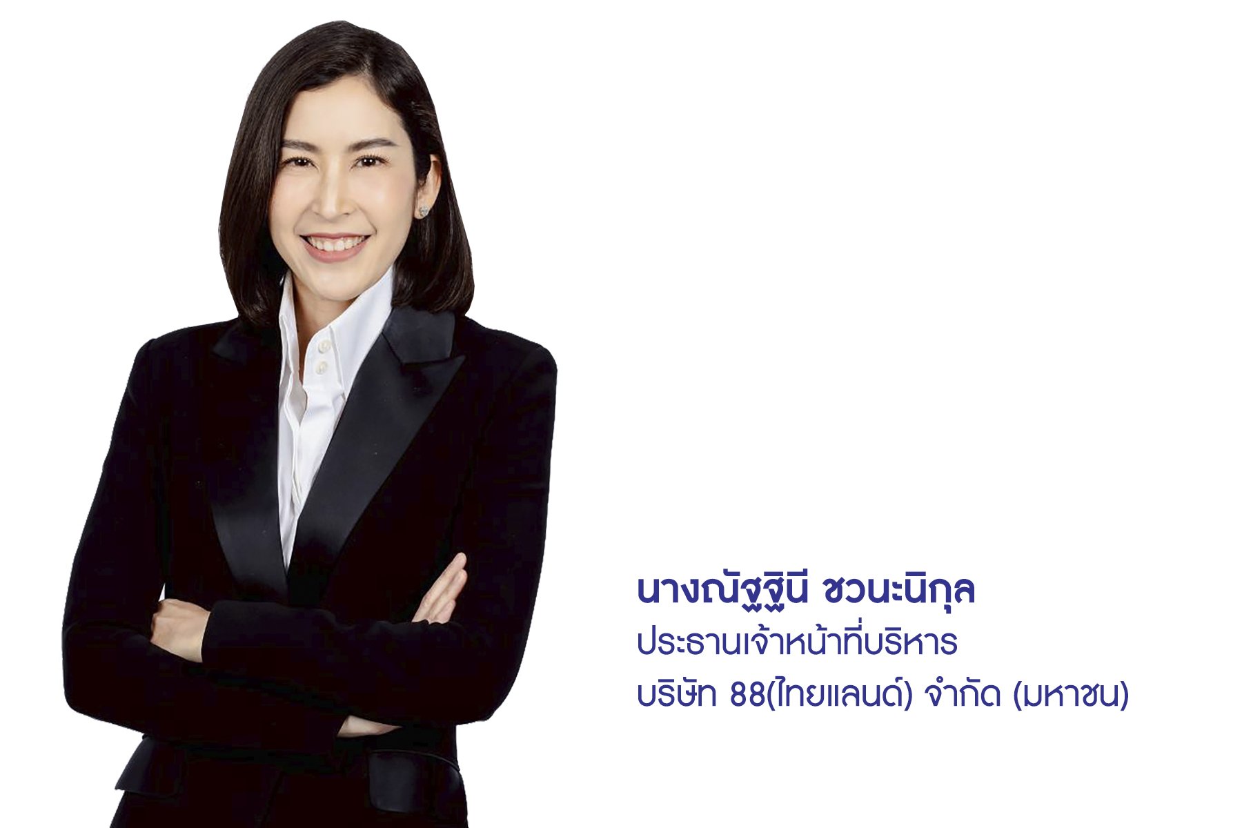 88TH หนึ่งในผู้นำแบรนด์ดูแลเส้นผมไลโอ พร้อมเต็มสูบเข้าเทรดใน เอ็ม เอ ไอ ปี 2568 เตรียมขายหุ้นไม่เกิน 59.5 ล้านหุ้น