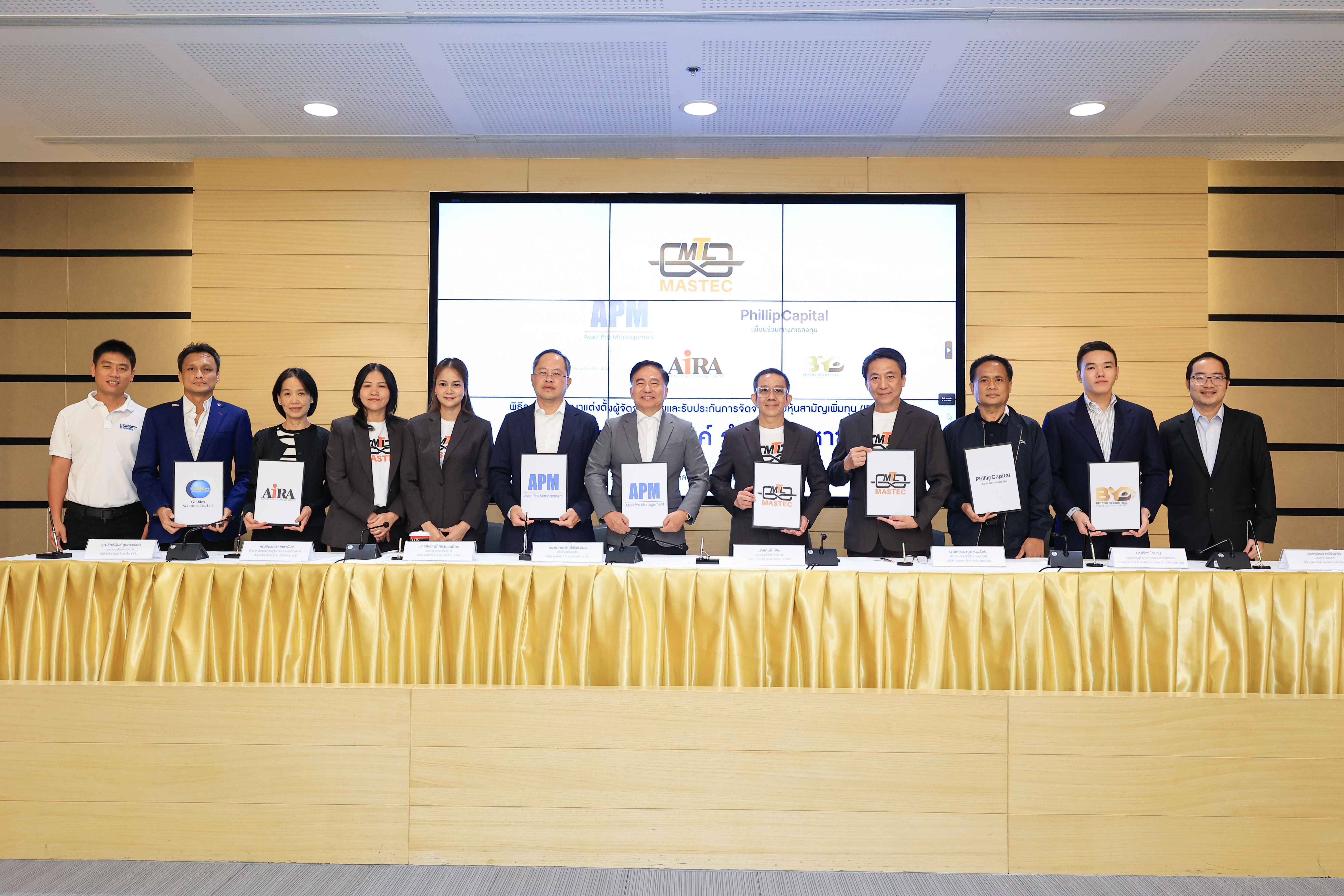 ภาพข่าว Sign Underwriter _MASTEC (1).jpg