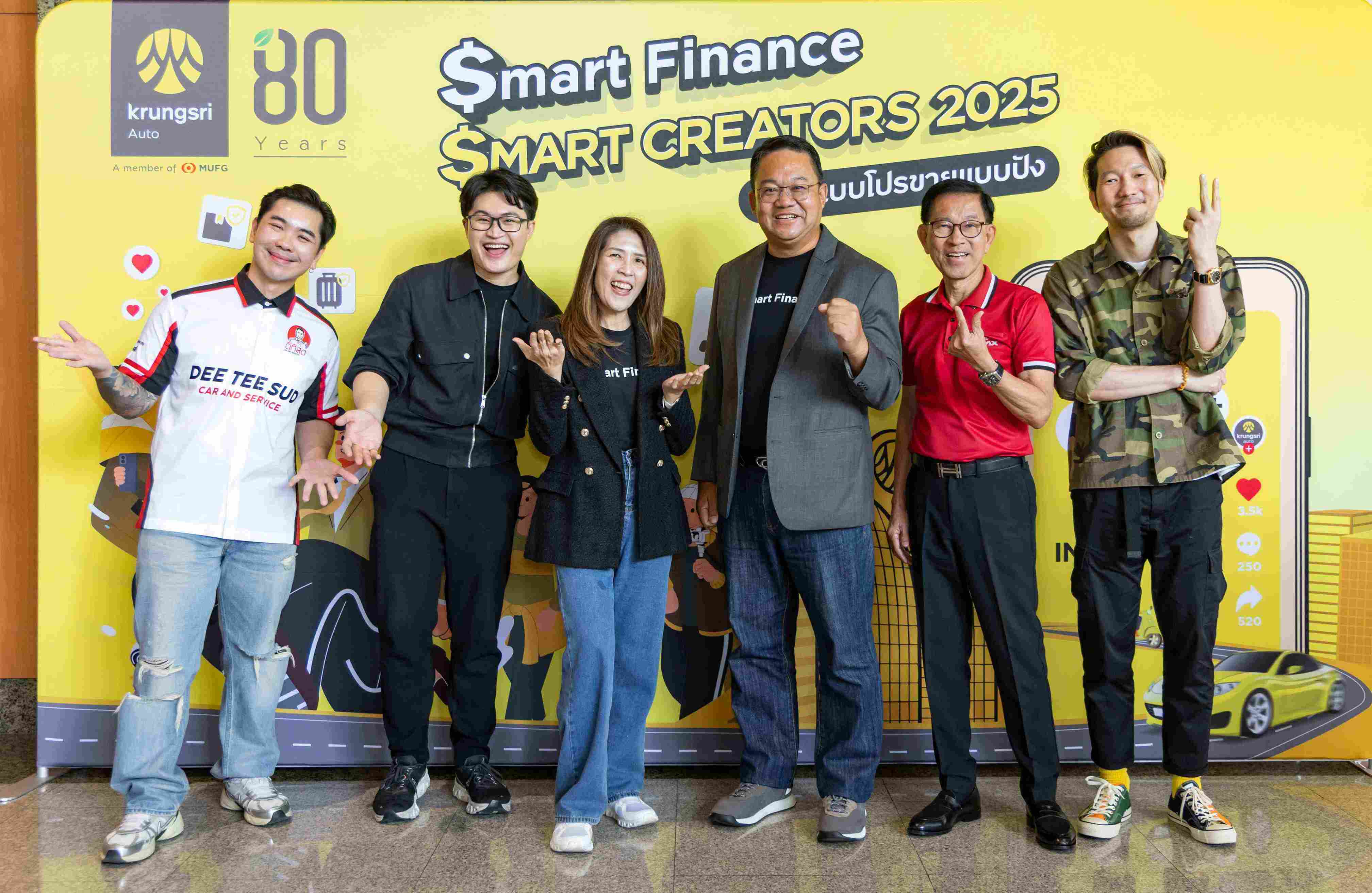กรุงศรี ออโต้ ปลุกพลังนักขายสายคอนเทนต์ยุคใหม่ ปั้นครีเอเตอร์มือโปร ในงาน $mart Finance | $mart Creators 2025