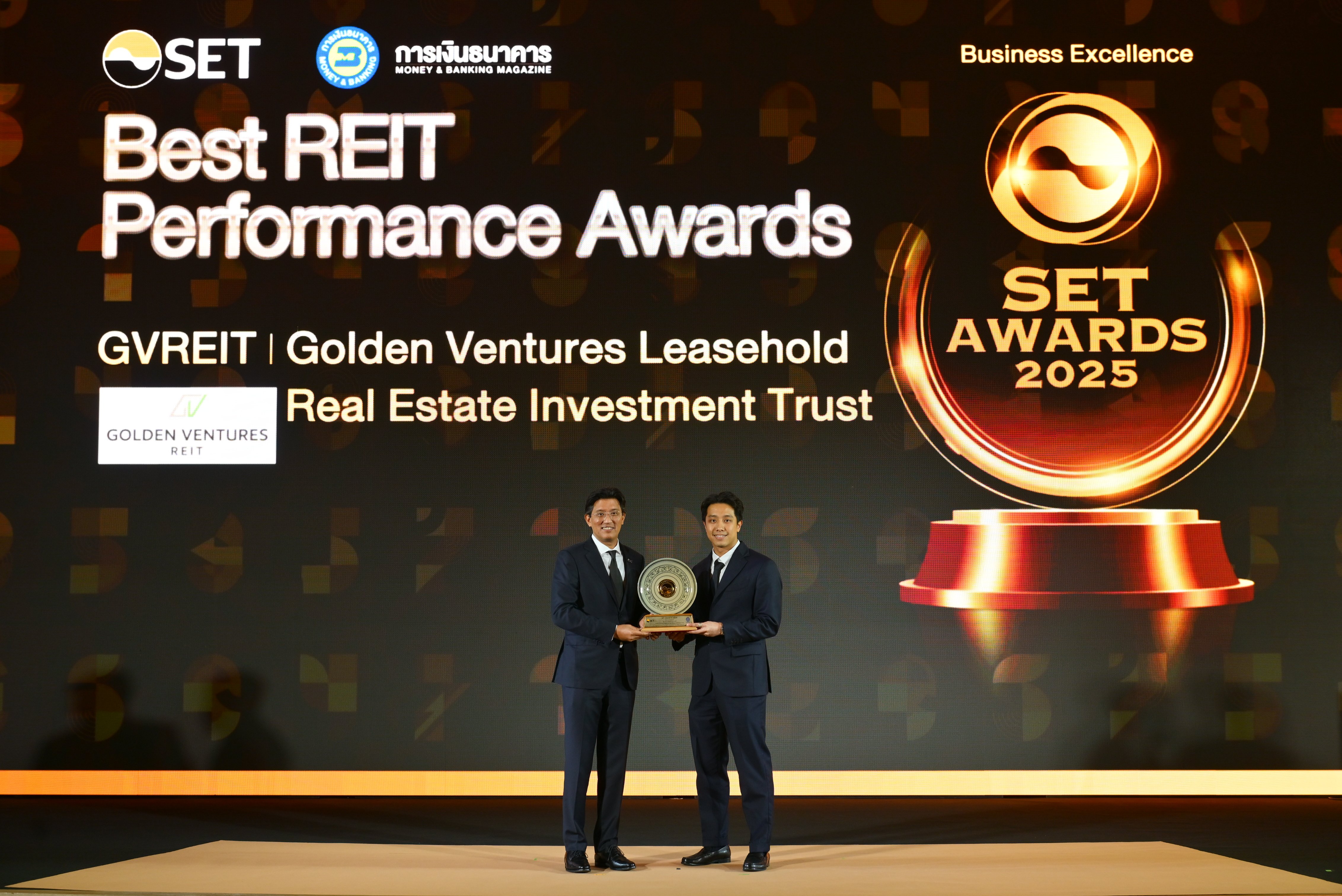 GVREIT คว้า 2 รางวัลใหญ่กลุ่ม Business Excellence ในงาน SET Awards 2025  ตอกย้ำกองทรัสต์ที่มีผลงานยอดเยี่ยม