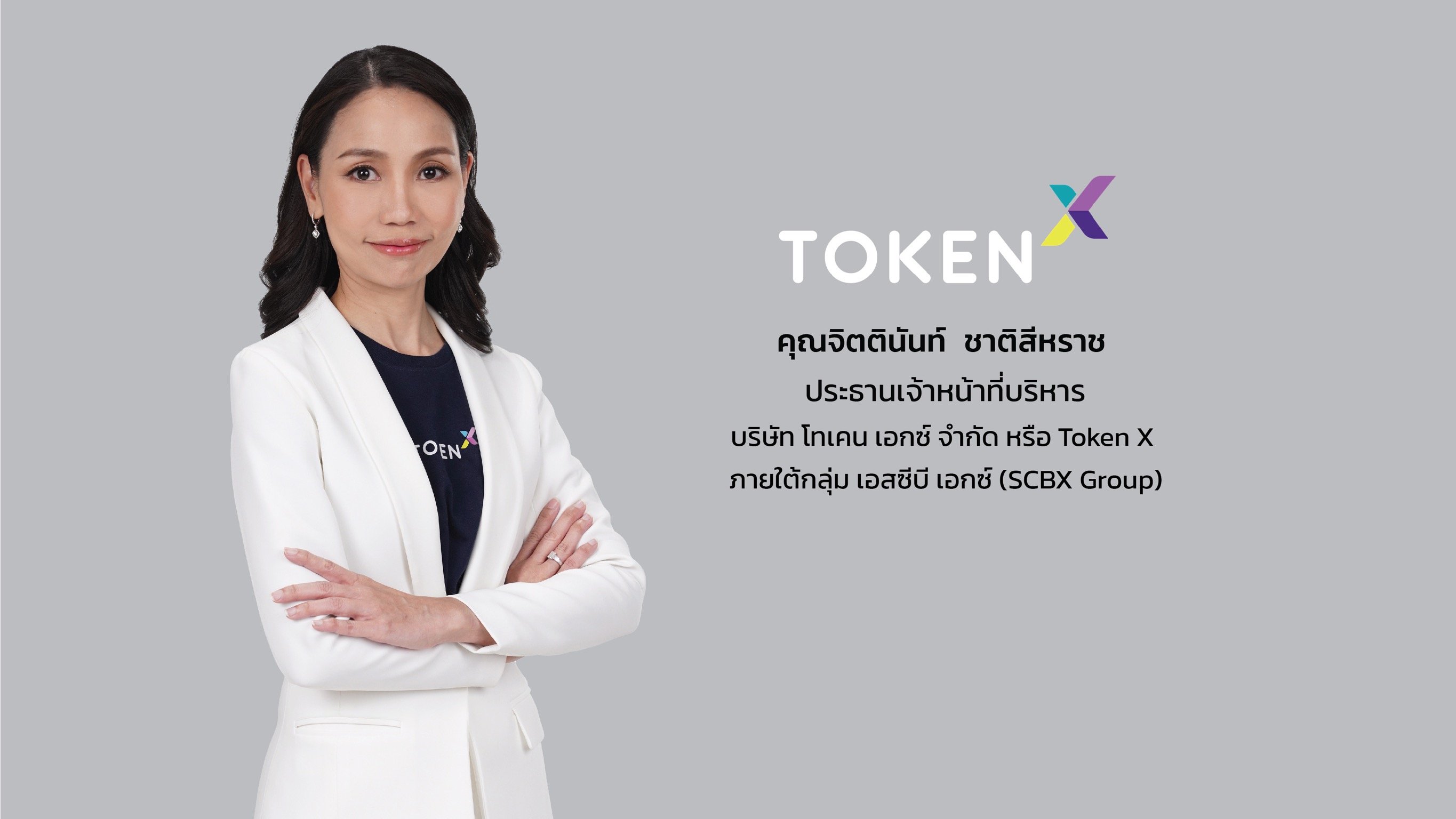 “Token X” ปลื้มกระแสตอบรับ “Summer Point Token” นักลงทุนตอบรับล้นหลาม  เตรียมเปิดจองซื้อภายใน ก.พ.นี้ ชูอัตราผลตอบแทนทั้งโครงการเฉลี่ยต่อปี หรือ IRR 10.2%  พร้อมเงินคืนตลอดอายุโครงการ