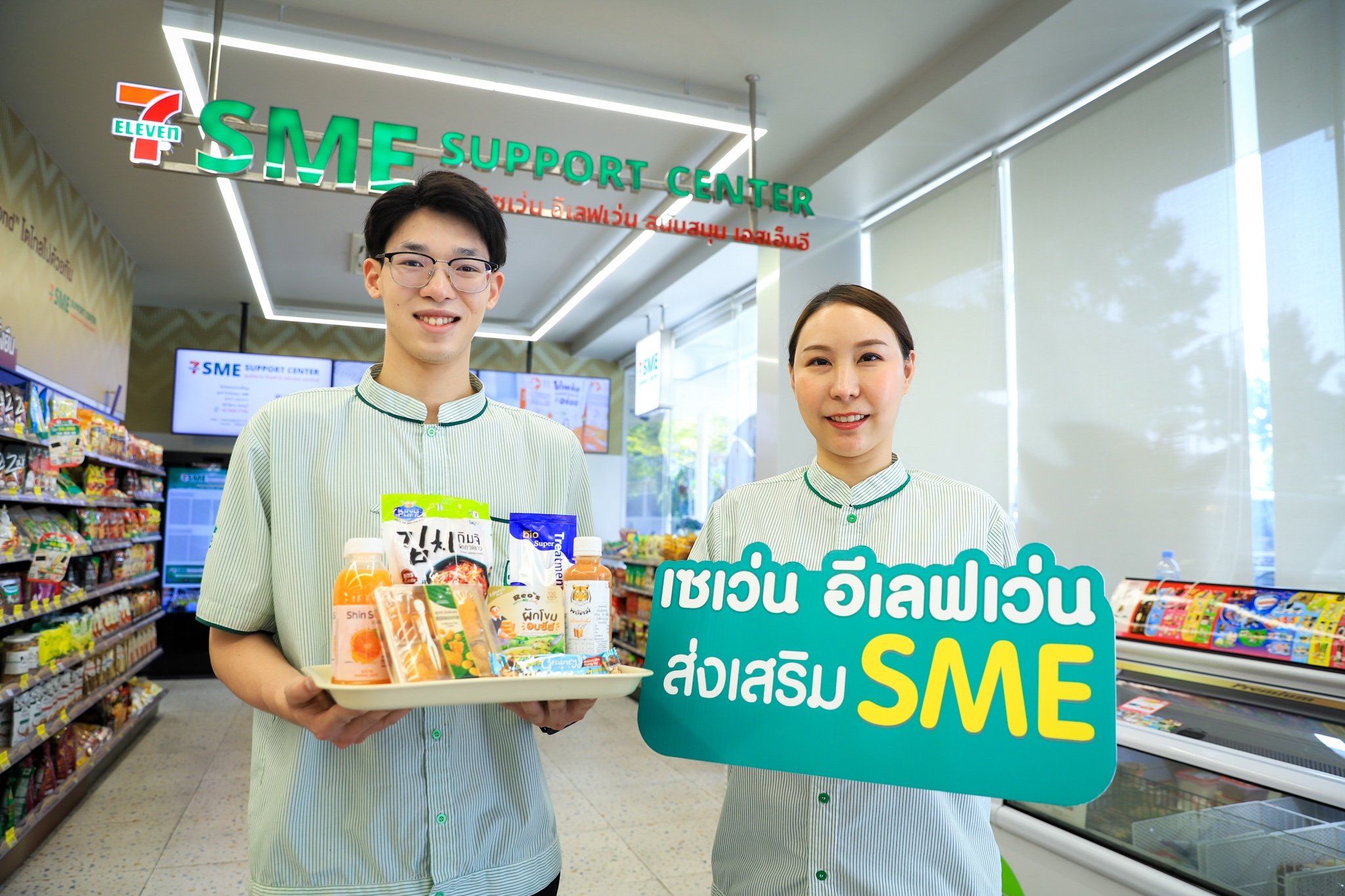 ป้ายยา !!! ไปอุดหนุน 7 สินค้า SME ขายดีรับปี 68  ดีจนต้องบอกต่อ ยอดขายปังทะลุ 100 ล้าน ที่ร้านเซเว่นฯ
