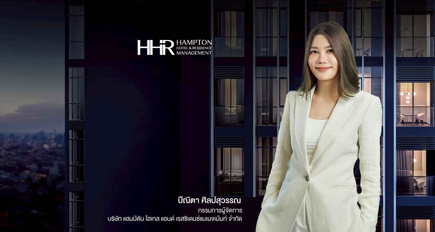 คุณปีณิตา ศิลปสุวรรณ (1).jpg