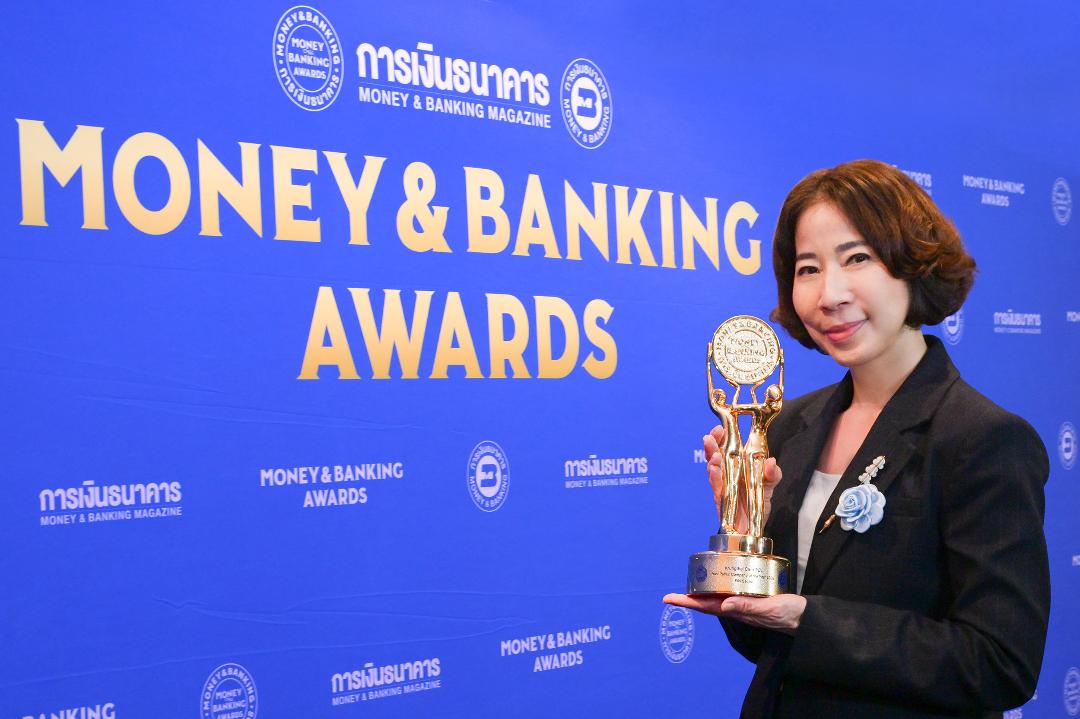 เคทีซี คว้ารางวัลบริษัทยอดเยี่ยมแห่งปี 2568  จากเวที Money & Banking Award 2025