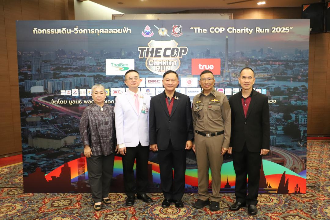 วิริยะประกันภัย ร่วมจัด กิจกรรม “The COP Charity Run 2025”