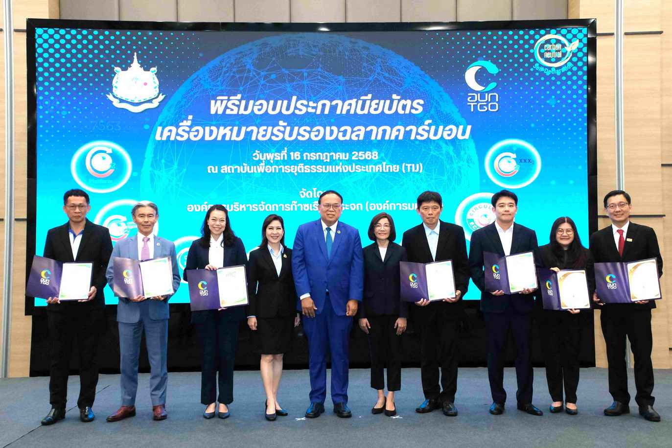 เบเยอร์ตอกย้ำผู้นำด้านนวัตกรรมสีเพื่อสิ่งแวดล้อม รับมอบเครื่องหมาย CFR และ CFP พร้อมเดินหน้าสู่เป้าหมาย Net Zero อย่างยั่งยืนและเป็นรูปธรรม