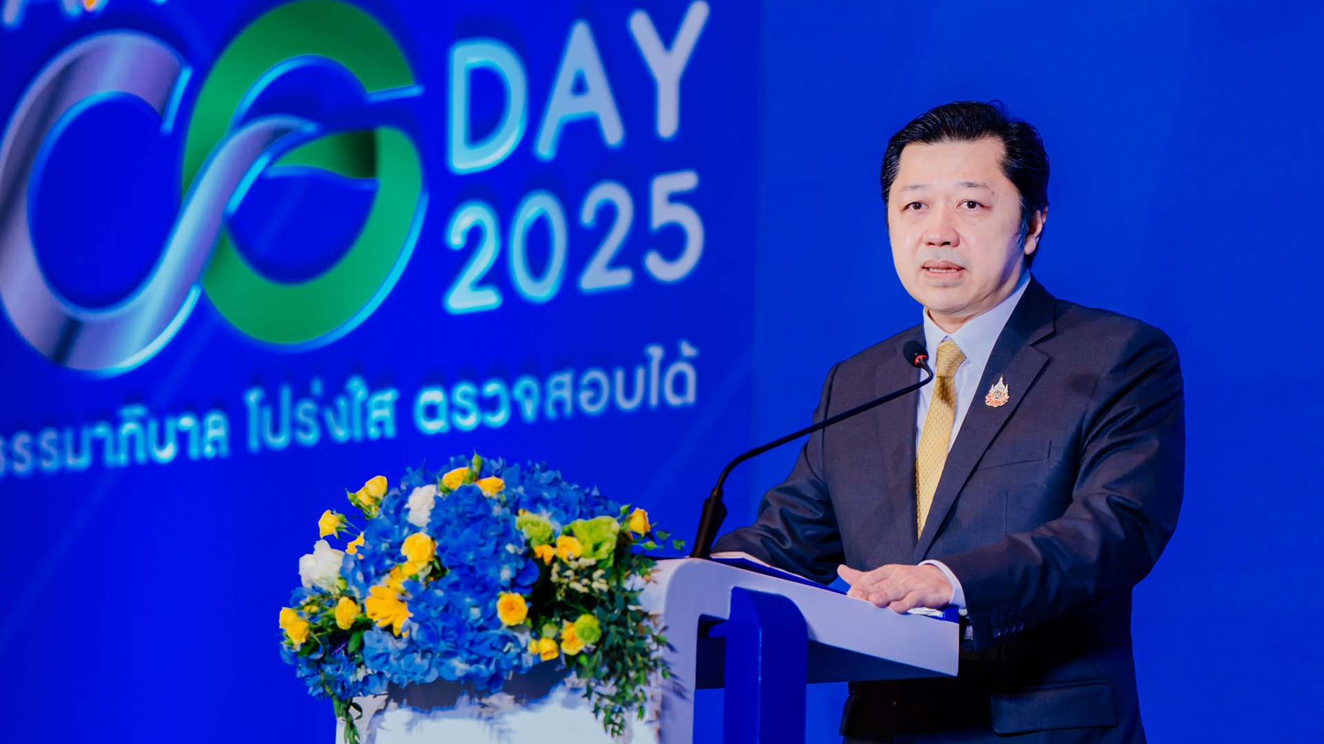 ซีพี แอ็กซ์ตร้า  จัด AXTRA CG DAY 2025: Good Governance for Sustainable Growth ตอกย้ำธรรมาภิบาลเป็น DNA องค์กร หนุนการเติบโตอย่างยั่งยืน
