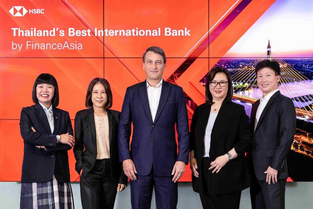 HSBC ประเทศไทย คว้ารางวัลจาก FinanceAsia Awards 2025  ตอกย้ำความเป็นผู้นำธนาคารระหว่างประเทศในไทย