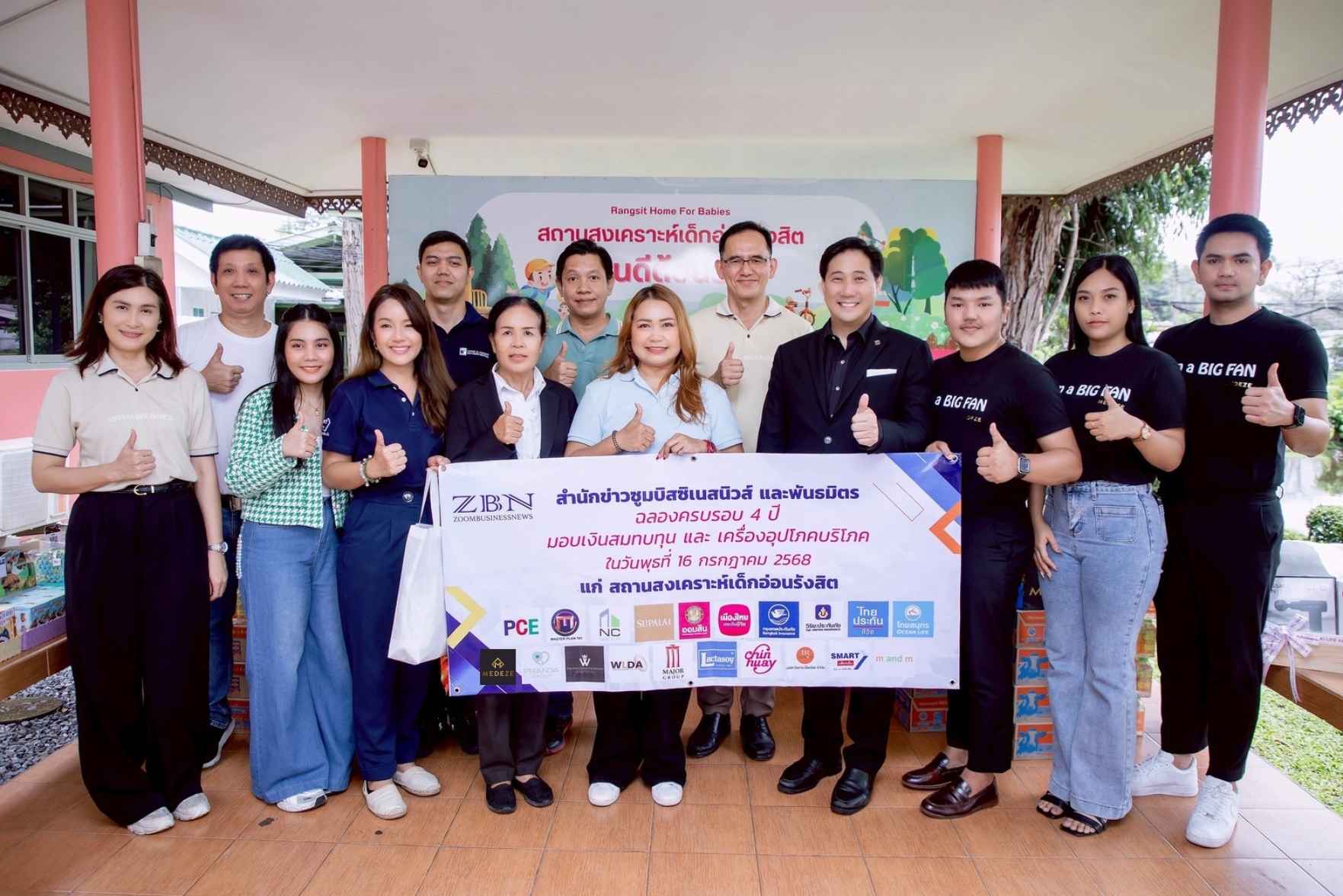 "MEDEZE” ร่วมสานต่อพลังแห่งการให้ มอบสิ่งของจำเป็นแก่สถานสงเคราะห์เด็กอ่อนรังสิต