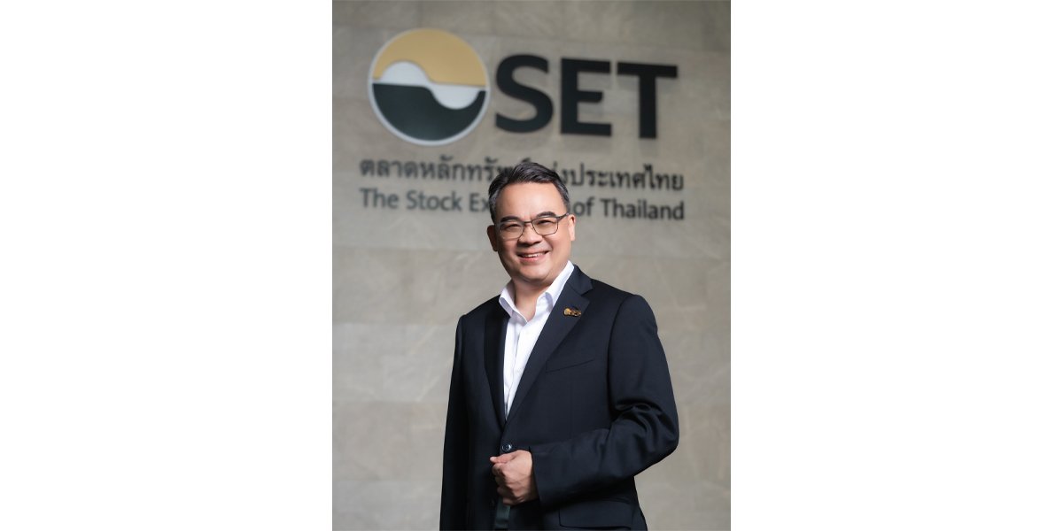 ตลาดหลักทรัพย์ฯ ต้อนรับ บมจ. แอตลาส เอ็นเนอยี (ATLAS) เริ่มซื้อขาย 20 ต.ค. นี้