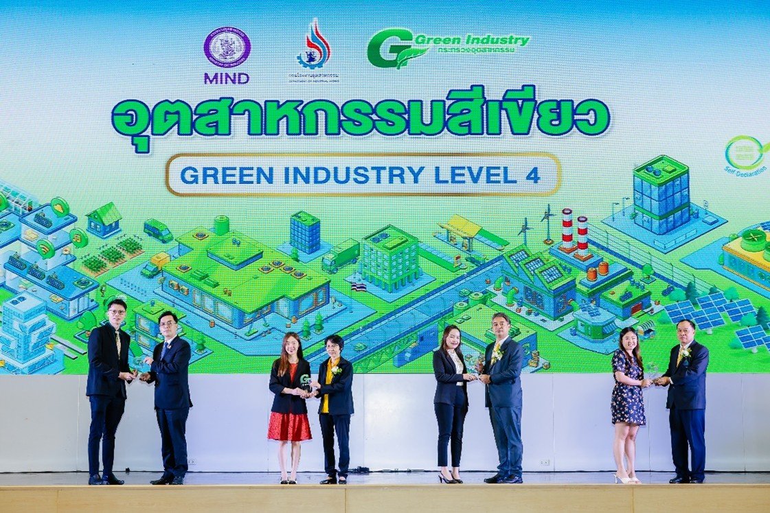 DDD รับรางวัลอุตสาหกรรมสีเขียว “Green Culture 2568 ระดับที่ 4” จากกระทรวงอุตสาหกรรม ตอกย้ำความมุ่งมั่นสู่ธุรกิจสีเขียว