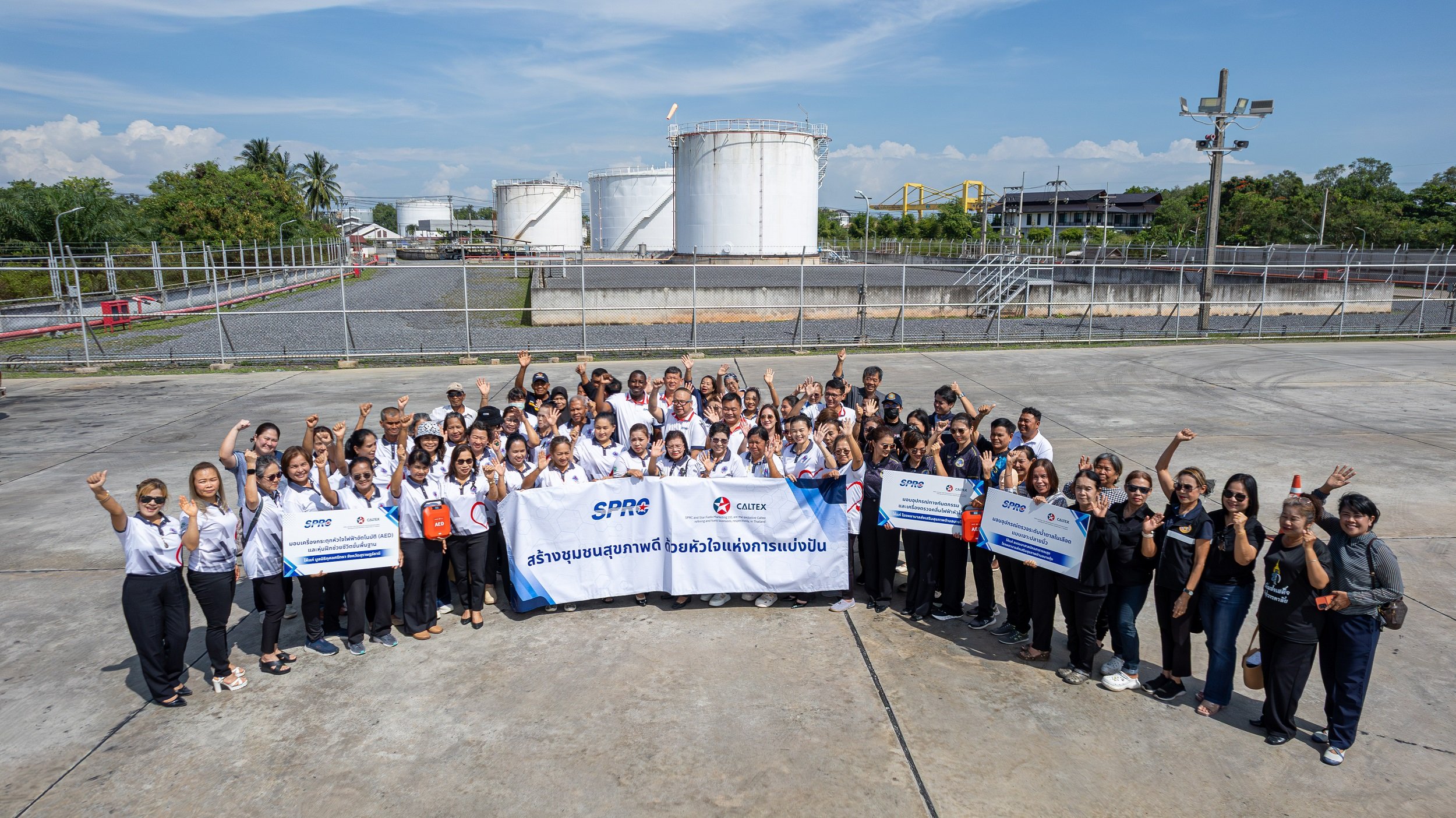 สร้างชุมชนสุขภาพดี ด้วยหัวใจแห่งการแบ่งปัน (2) (1).jpg