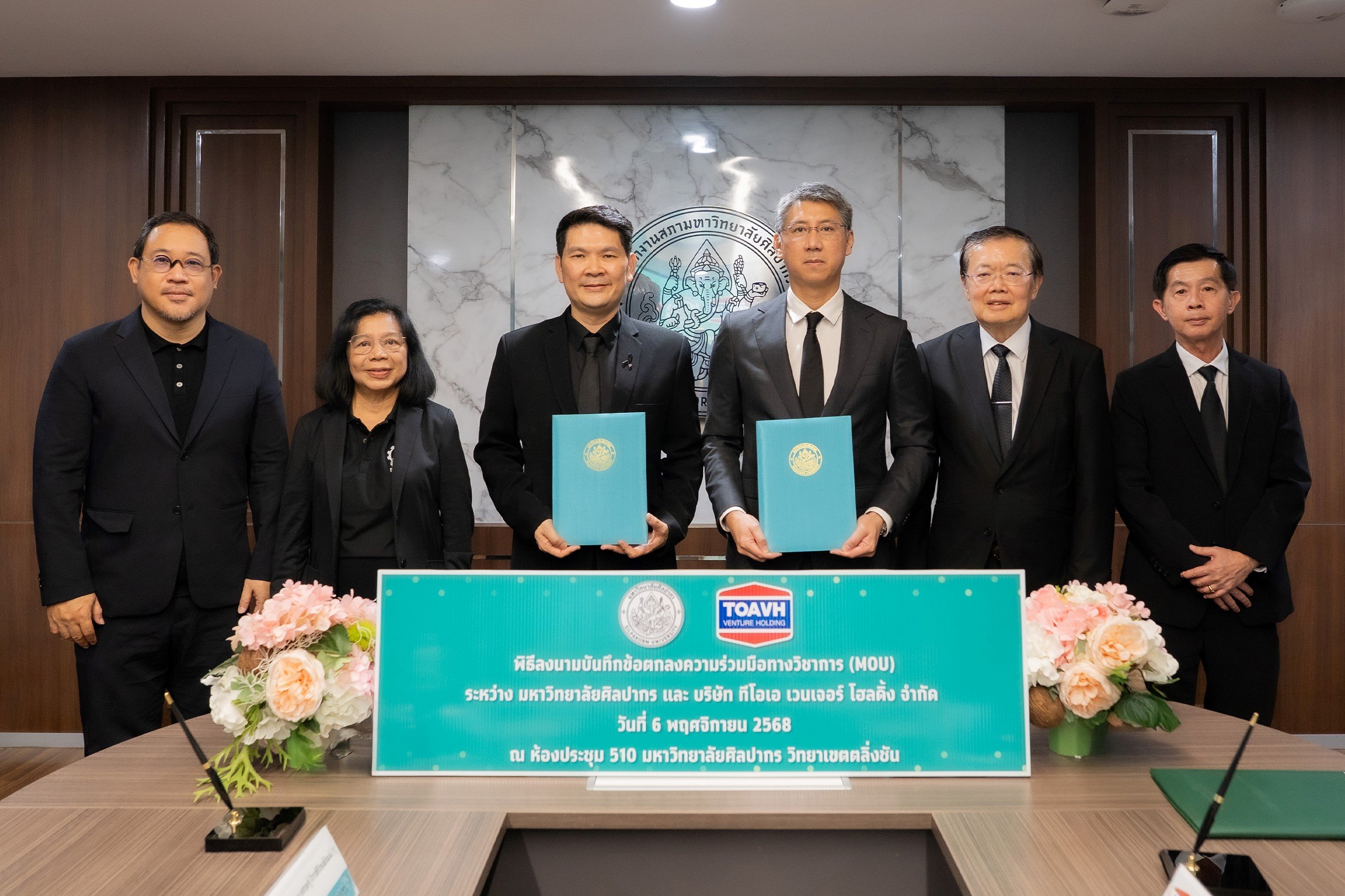 TOAVH จับมือ ม.ศิลปากร มุ่งวิจัยสร้างสรรค์ผลิตภัณฑ์รักษ์โลก ด้วยนวัตกรรมชีวภาพ สานต่อนโยบายสีเขียว