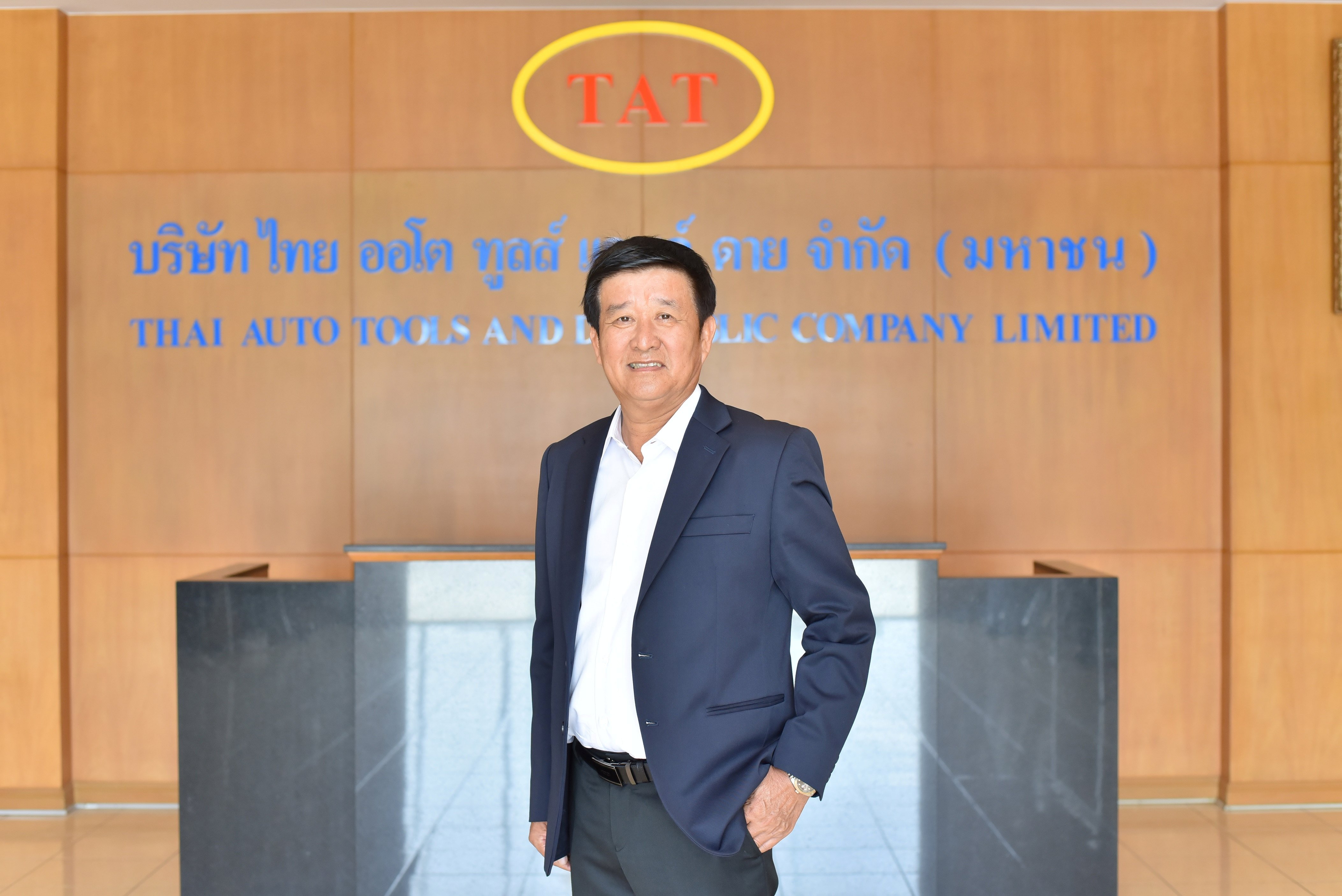 TATG โชว์ผลงาน Q3/68 กำไรพุ่ง 187% งวด 9 เดือน กวาดรายได้ทะลุ 2,000 ลบ.