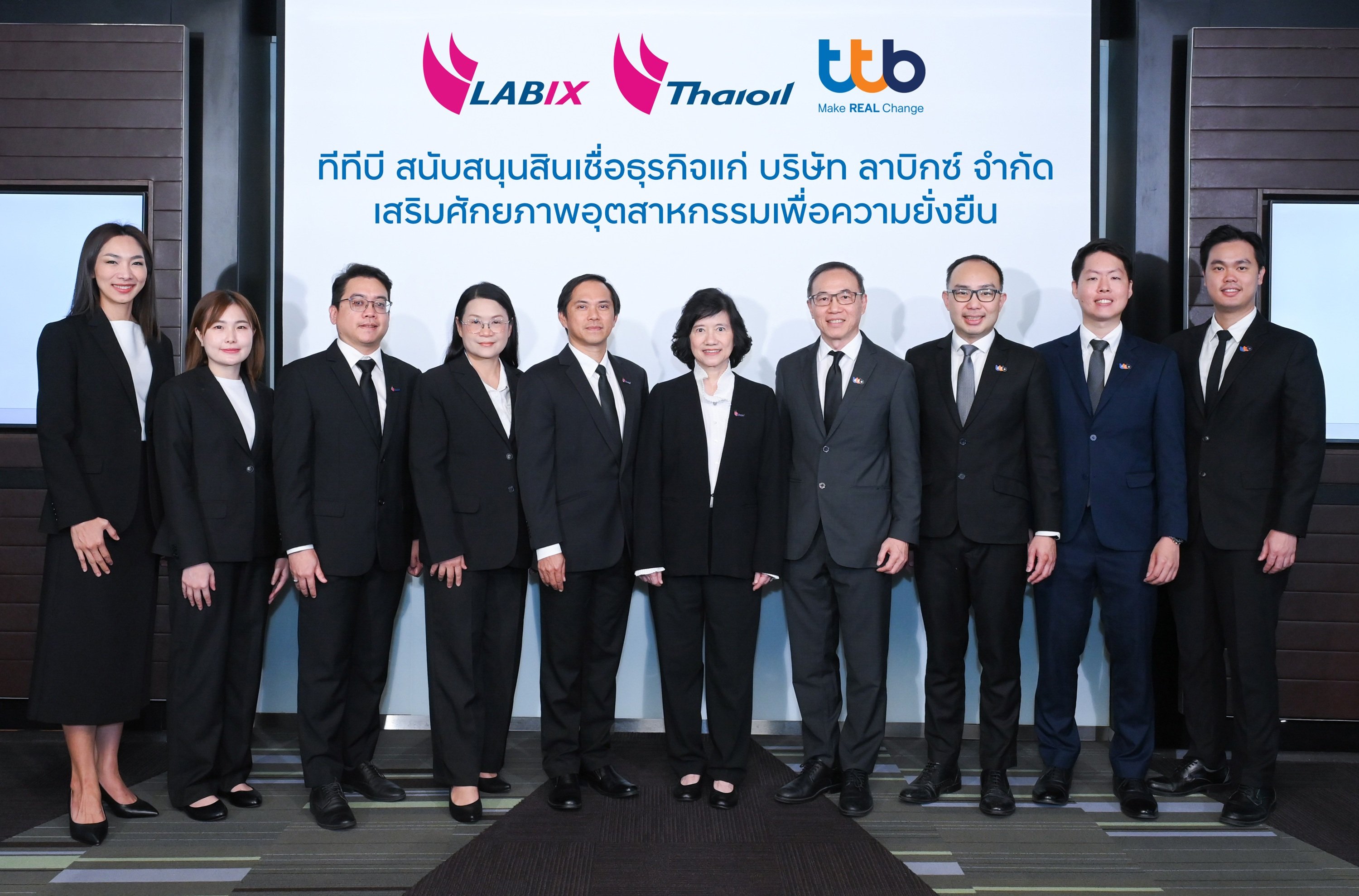 ทีทีบี สนับสนุนสินเชื่อธุรกิจแก่ บริษัท ลาบิกซ์ จำกัด ในเครือไทยออยล์