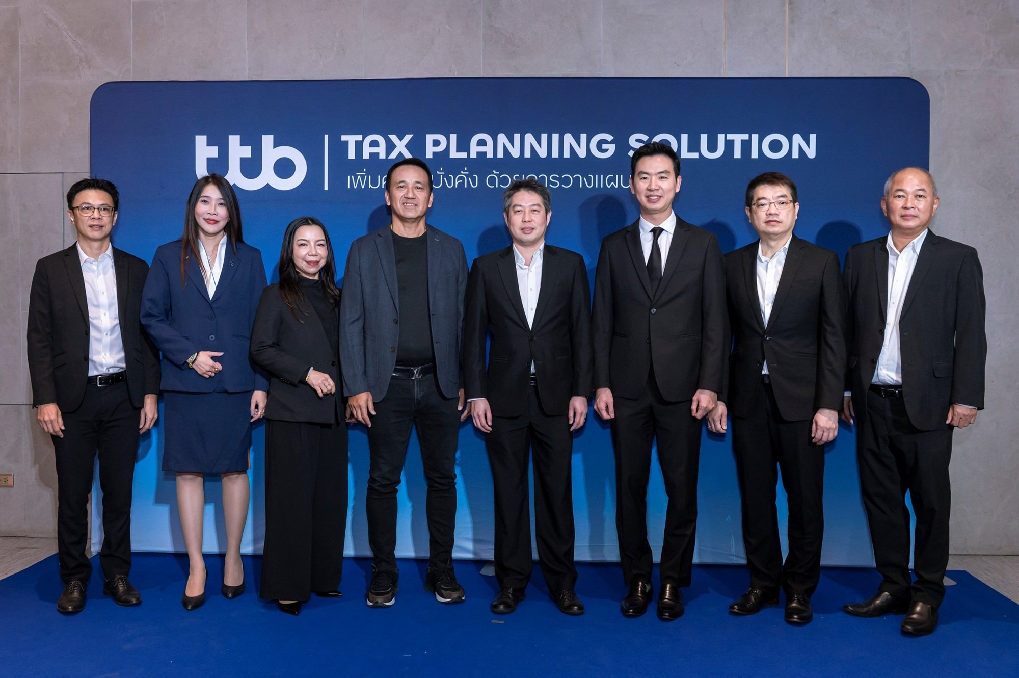 ทีทีบี เติมเต็มความรู้ด้านภาษี ผ่านงานสัมมนา ttb Tax Planning Solution ยกระดับการบริหารความมั่งคั่งด้วยการวางแผนภาษี