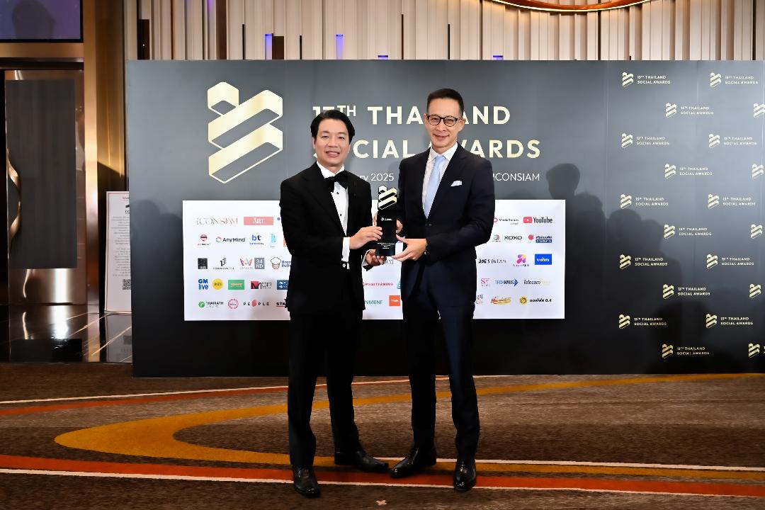 MTL คว้า Best Brand Performance on Social Media จากเวที Thailand Social Awards ครั้งที่ 13