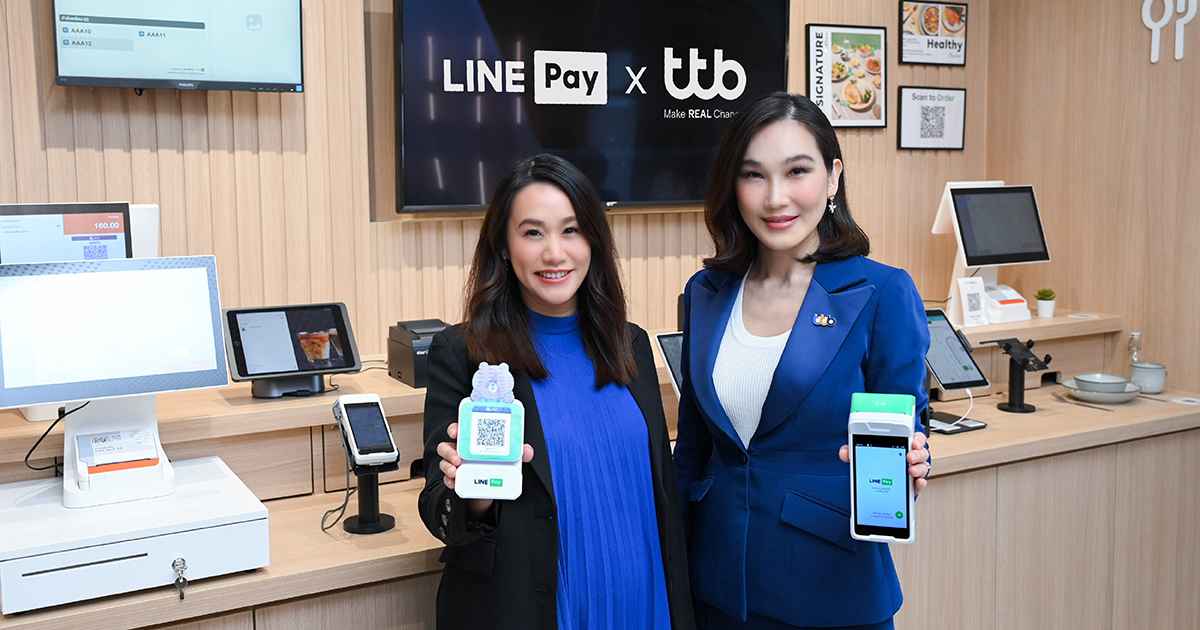 ทีทีบี ผนึก LINE Pay เปิดตัวโซลูชันรับชำระเงินเต็มรูปแบบบน Wongnai POS  ต่อยอดธุรกิจร้านอาหาร สร้างอีโคซิสเต็มธุรกิจครบวงจร