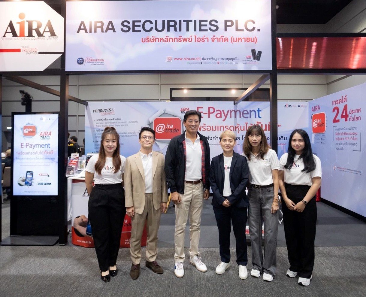 “บล.ไอร่” ร่วมออกบูธ SET in the City 2025