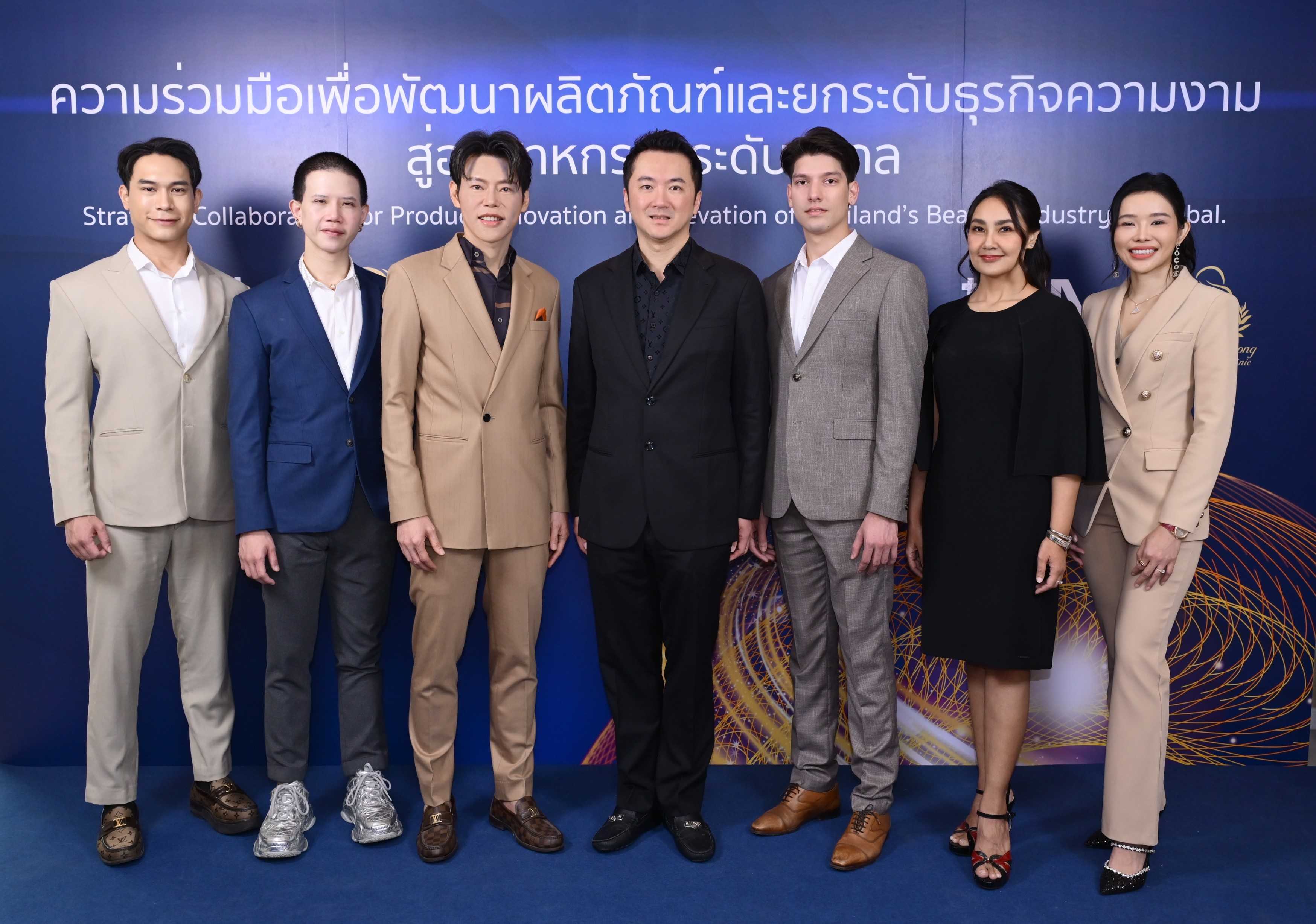 K.N.A. Inter Pharma ผนึก Diamond Biotechnology ยกระดับอุตสาหกรรมความงามไทย สู่ศูนย์กลาง การผลิตเครื่องมือแพทย์ระดับโลก