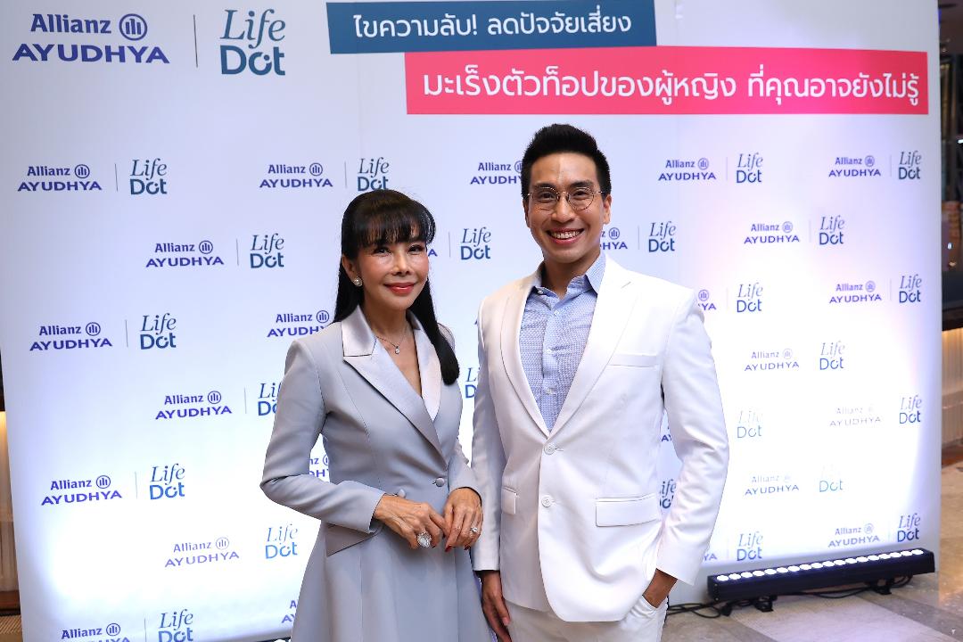 อลิอันซ์ อยุธยา ประกันชีวิต x Lifedot  ชวนสายเฮลตี้ ไขข้อข้องใจเกี่ยวกับมะเร็ง