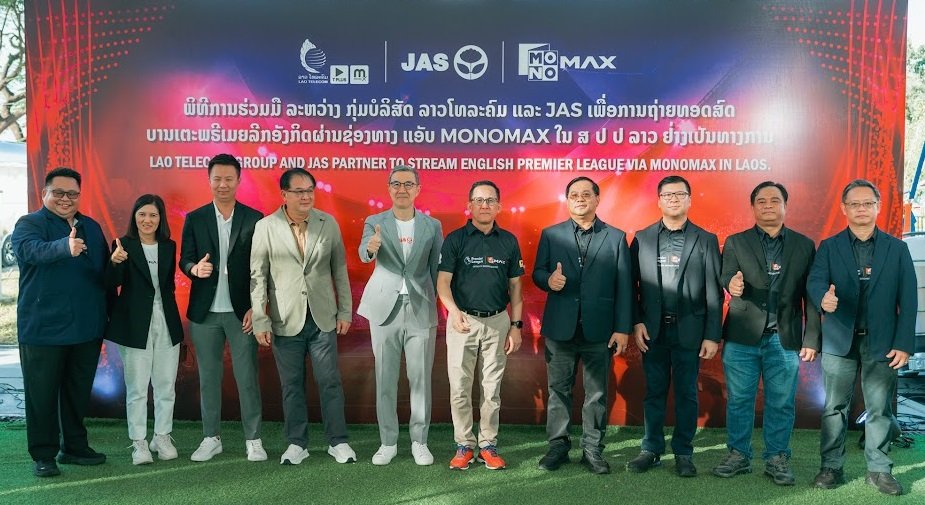 คิกออฟข้ามพรมแดน “JAS-Monomax”  ส่ง “พรีเมียร์ลีก” ถึงแฟนบอลสปป.ลาว