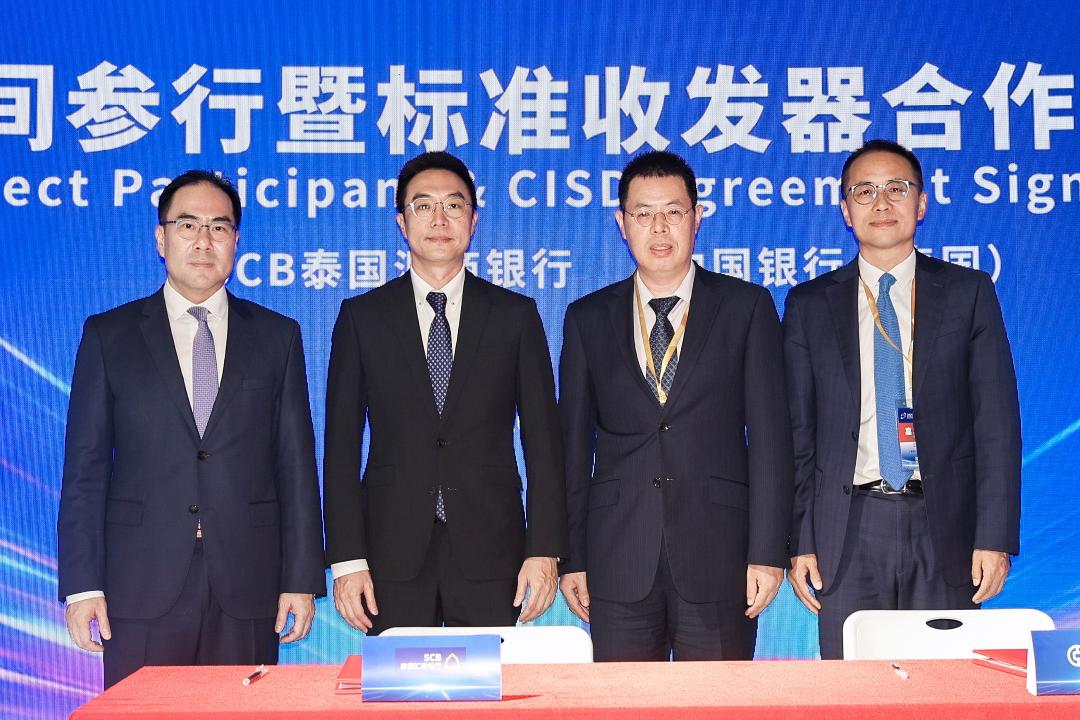 SCB ยกระดับโอนเงินหยวนผ่านระบบ CIPS คู่ค้ารับเงินเร็ว หนุนการค้าการลงทุนไทย-จีน