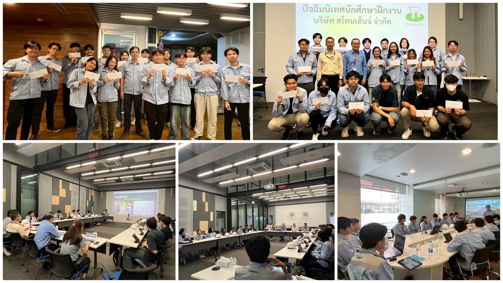 STI จัดงานปัจฉิมนิเทศนักศึกษาฝึกงาน เสริมประสบการณ์จริง สร้างบุคลากรคุณภาพสู่อนาคต