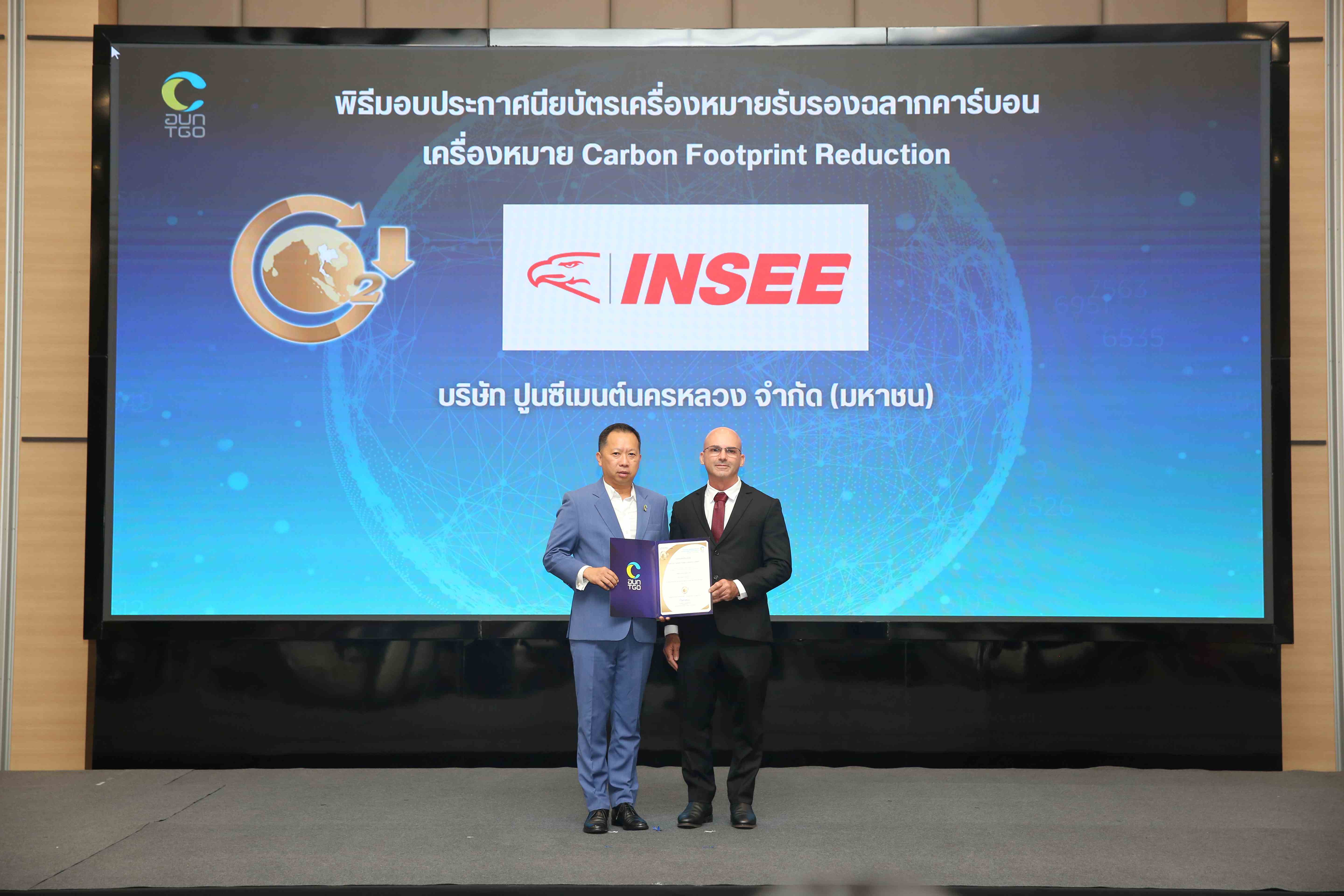 ‘ปูนอินทรี’ คว้าฉลากลดคาร์บอนฟุตพริ้นท์รวม 13 ผลิตภัณฑ์ ลดการปล่อยก๊าซเรือนกระจก เดินหน้าสู่สังคมคาร์บอนต่ำ 