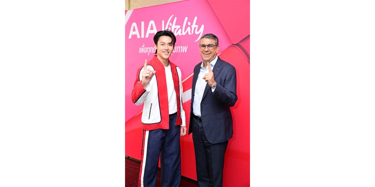 เอไอเอ ประเทศไทย พลิกโฉม AIA Vitality รับรางวัลทุกเดือนตอบโจทย์ทุกไลฟ์สไตล์