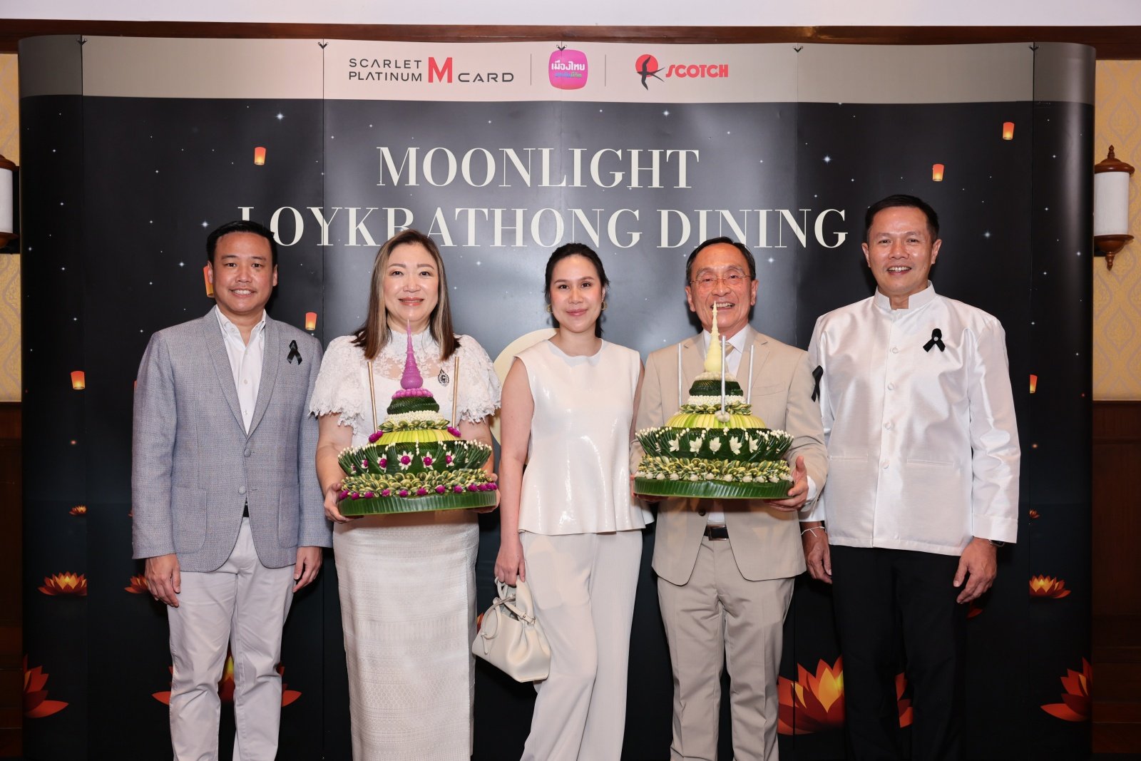 เมืองไทยสไมล์คลับจับมือ Platinum M Card จัดกิจกรรม Moonlight Loy Kratong Dining
