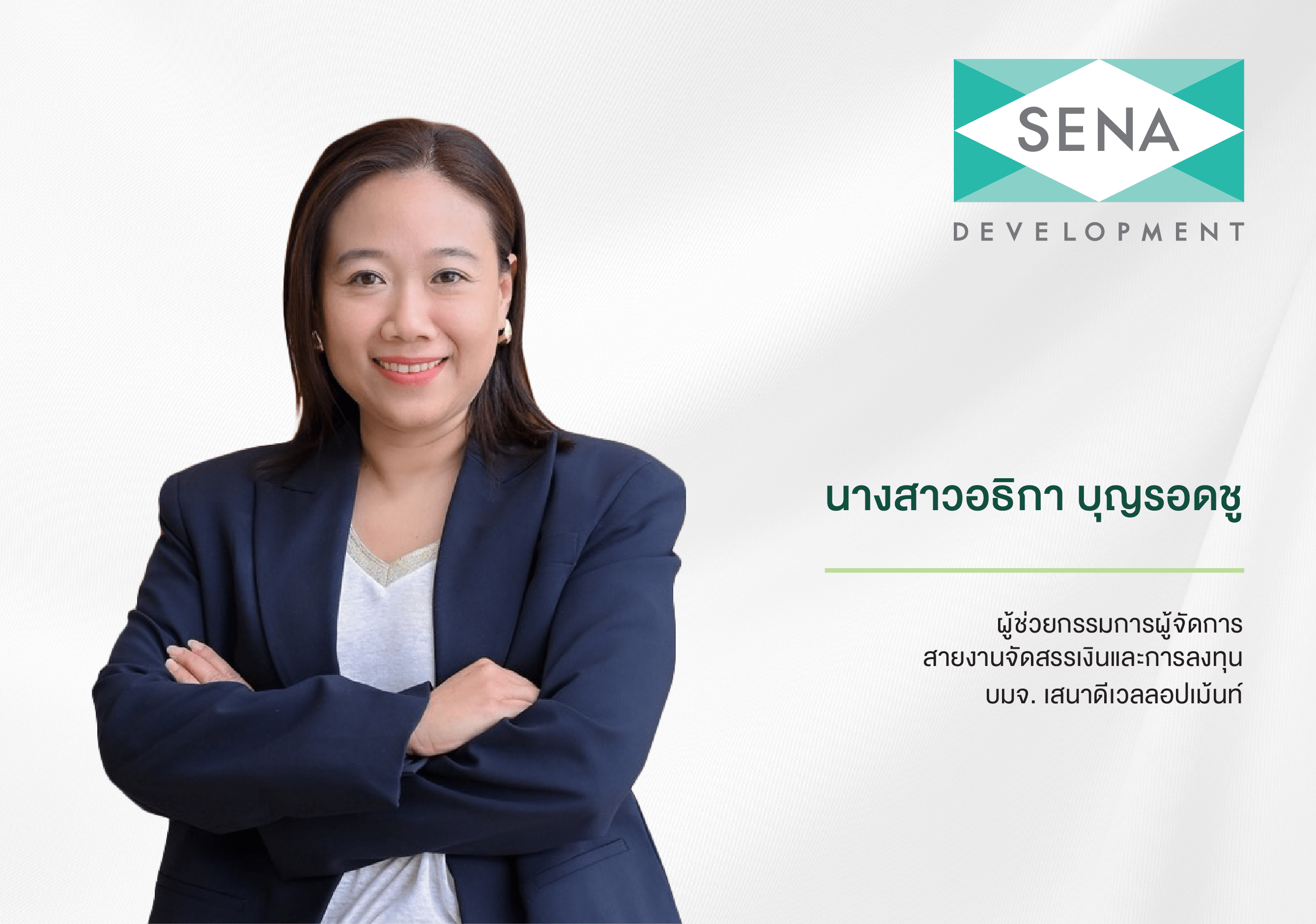เสนากวาดยอดขาย 13,719 ล้านบาท กำไรขั้นต้นโต 74 % Backlog 8,452 ล้านบาท หนี้ต่ำ IBD/E 1.29 เท่า