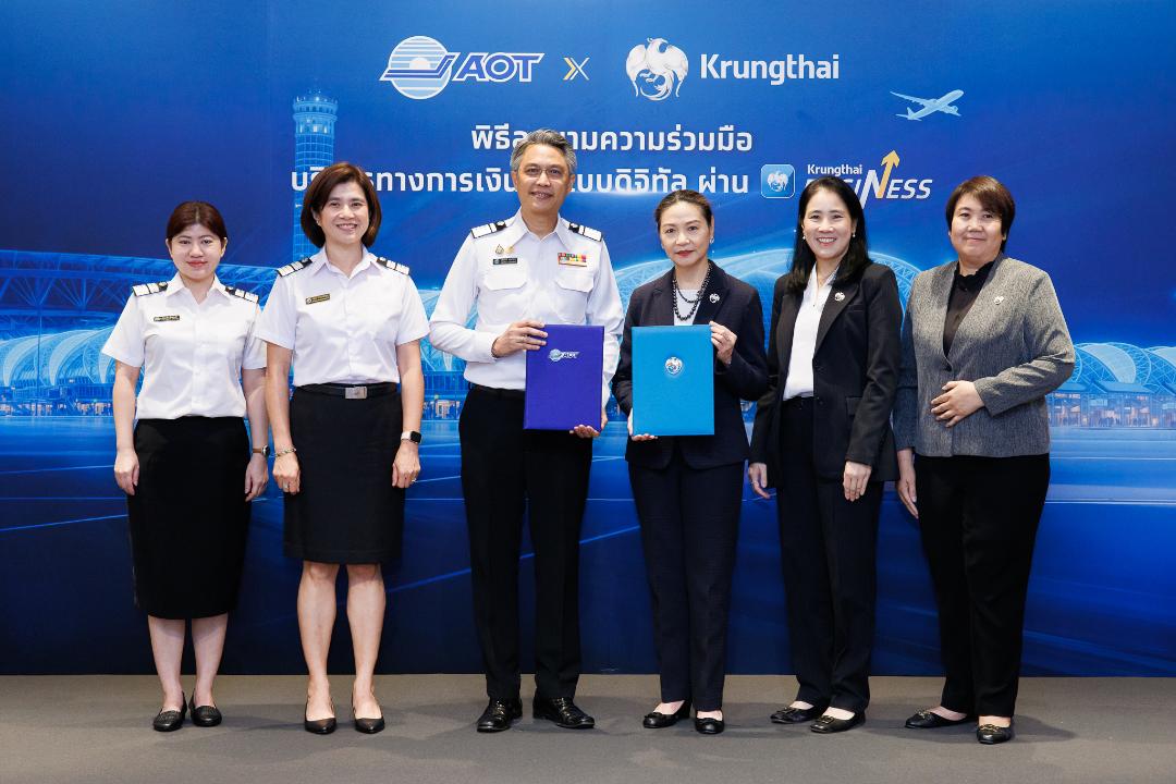 AOT จับมือ KTB ยกระดับการบริหารจัดการ ทางการเงินด้วย Krungthai BUSINESS