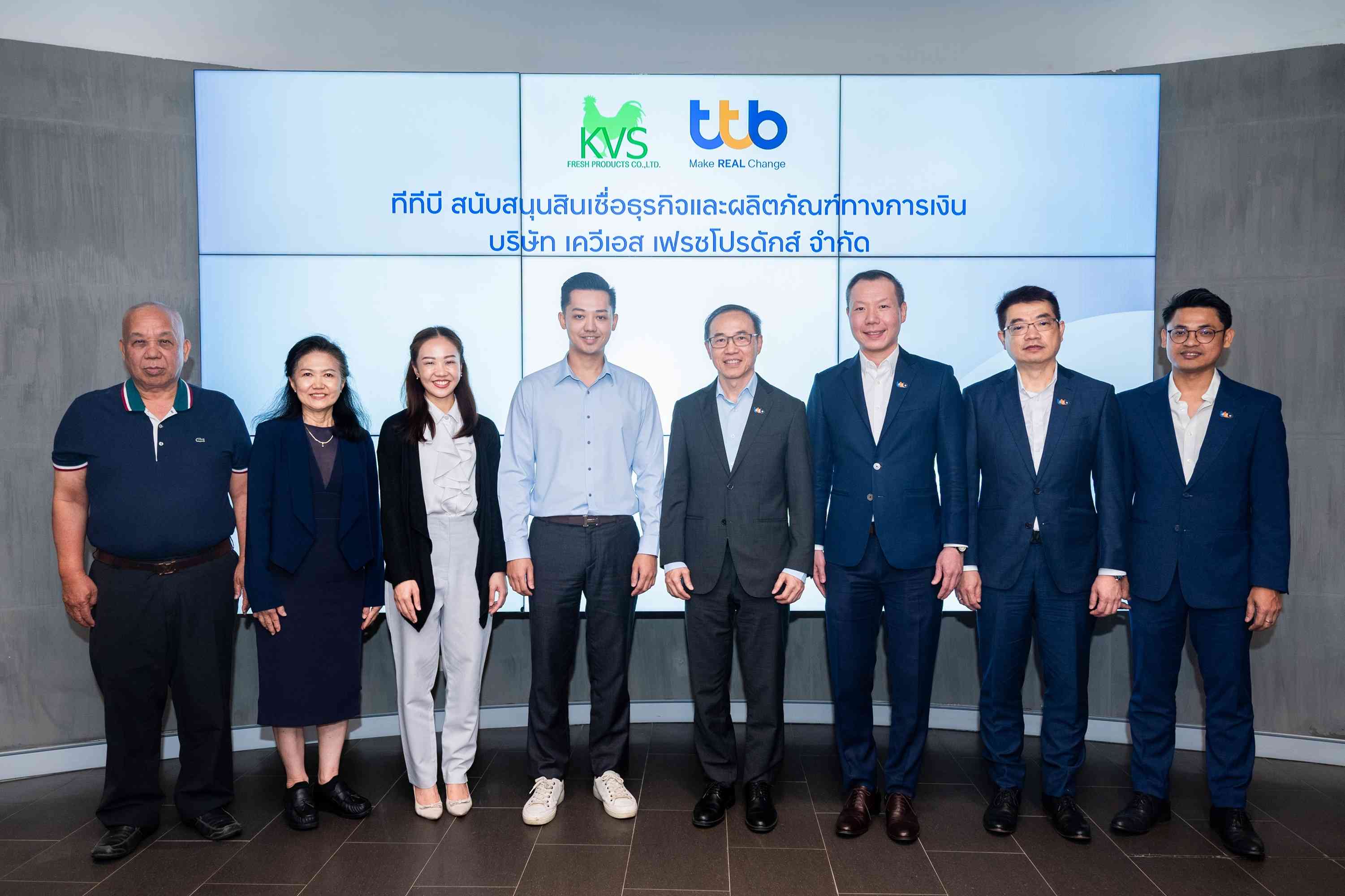 ทีทีบี สนับสนุนสินเชื่อธุรกิจและโซลูชันทางการเงินให้กับ บริษัท เควีเอส เฟรชโปรดักส์ รองรับแผนขยายธุรกิจ ทั้งในและต่างประเทศ