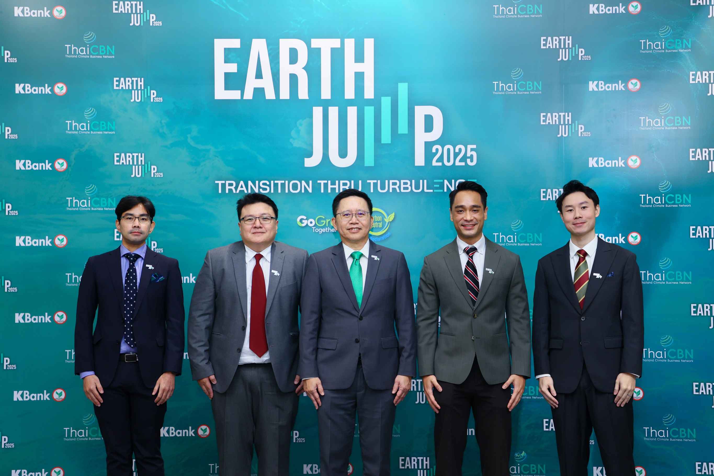03_บีคอน วีซี เปิดตัวคู่มือสำหรับสตาร์ทอัพด้านเทคโนโลยีสภาพภูมิอากาศ (1).jpg