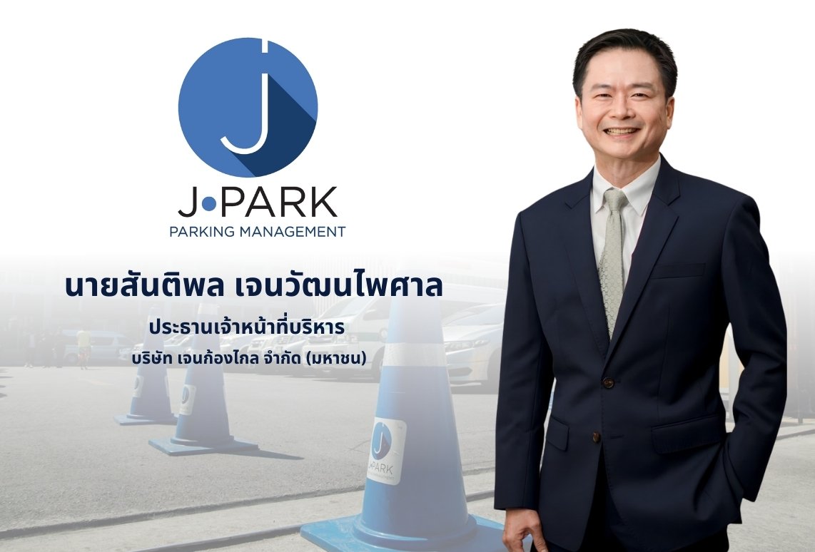 เพิ่มหัวเรื่องย่อย (4).jpg