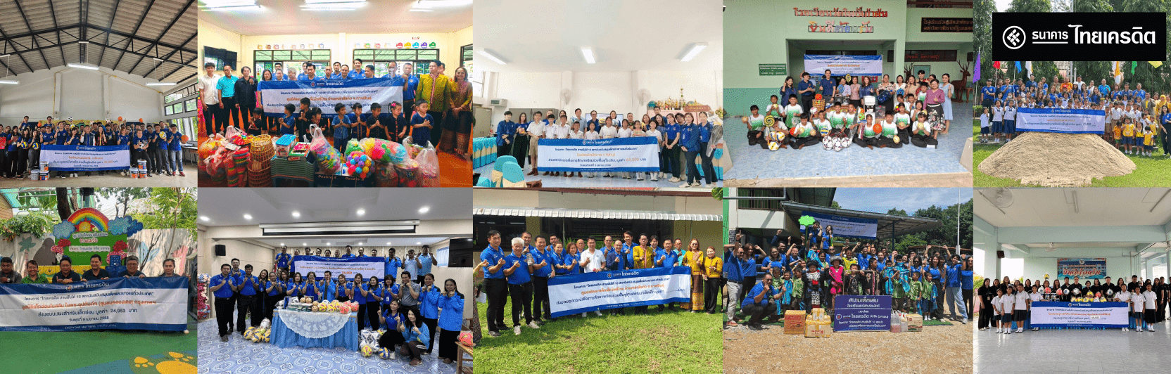 ธนาคารไทยเครดิต ปั้นโครงการ “ไทยเครดิต สานฝันให้ 10 สถาบันสนับสนุนเด็กและเยาวชนทั่วประเทศ”