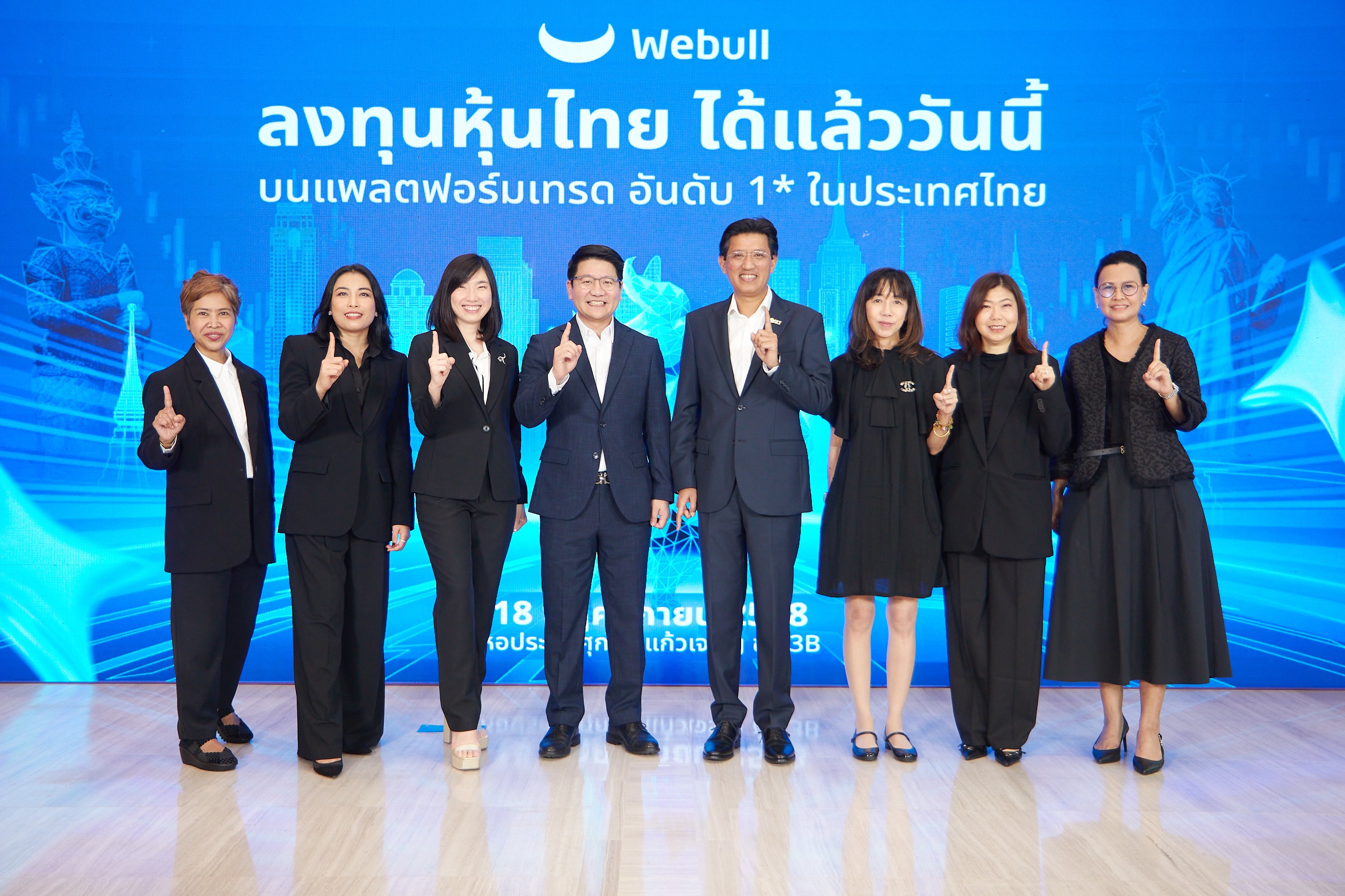 Webull เปิดให้เทรด “หุ้นไทย” ได้แล้ววันนี้