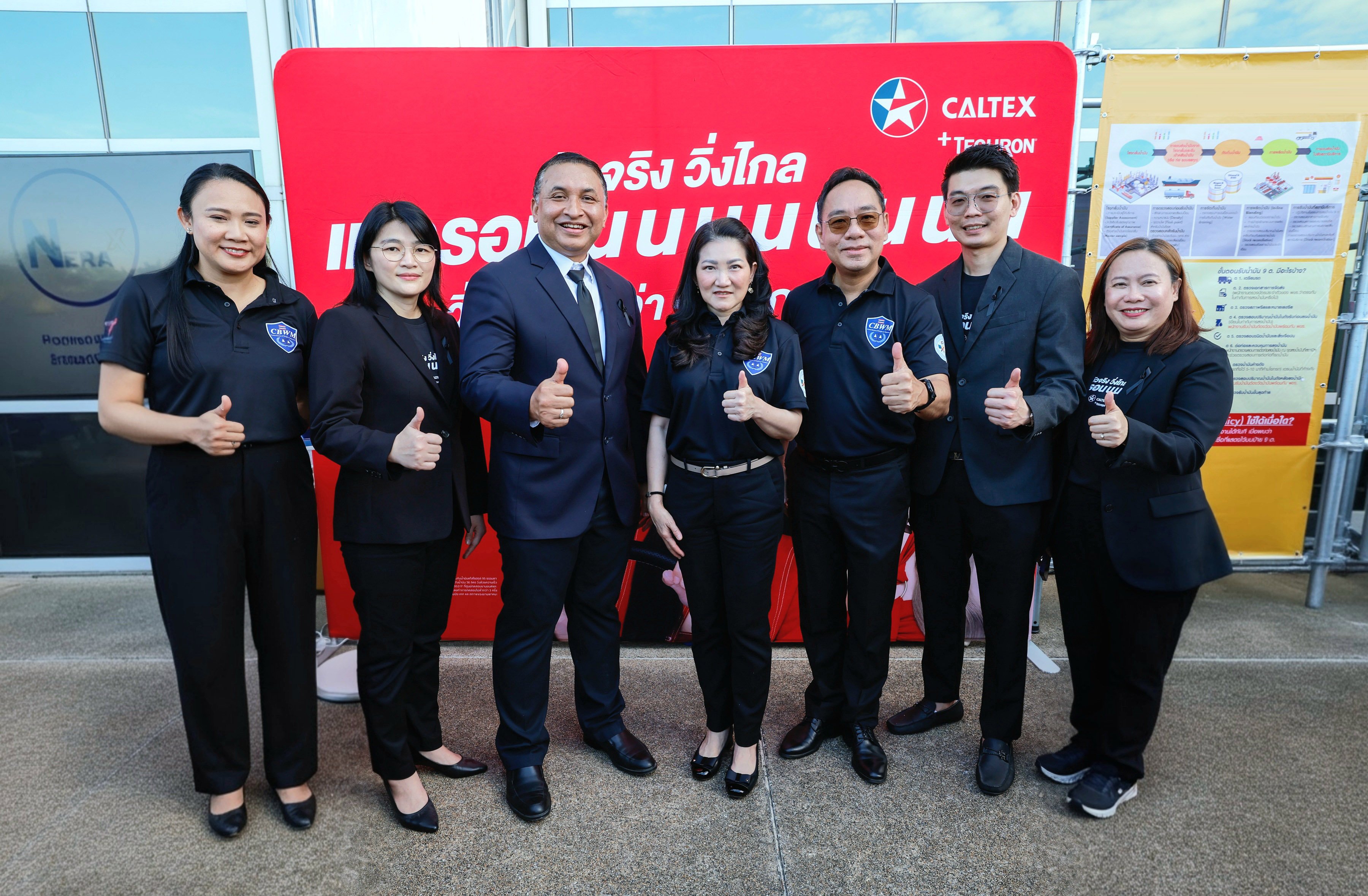 คาลเท็กซ์ ต้อนรับ กรมการค้าภายในเยี่ยมชมบูธ ชูมาตรฐานหัวจ่ายน้ำมันรับเทศกาลปีใหม่