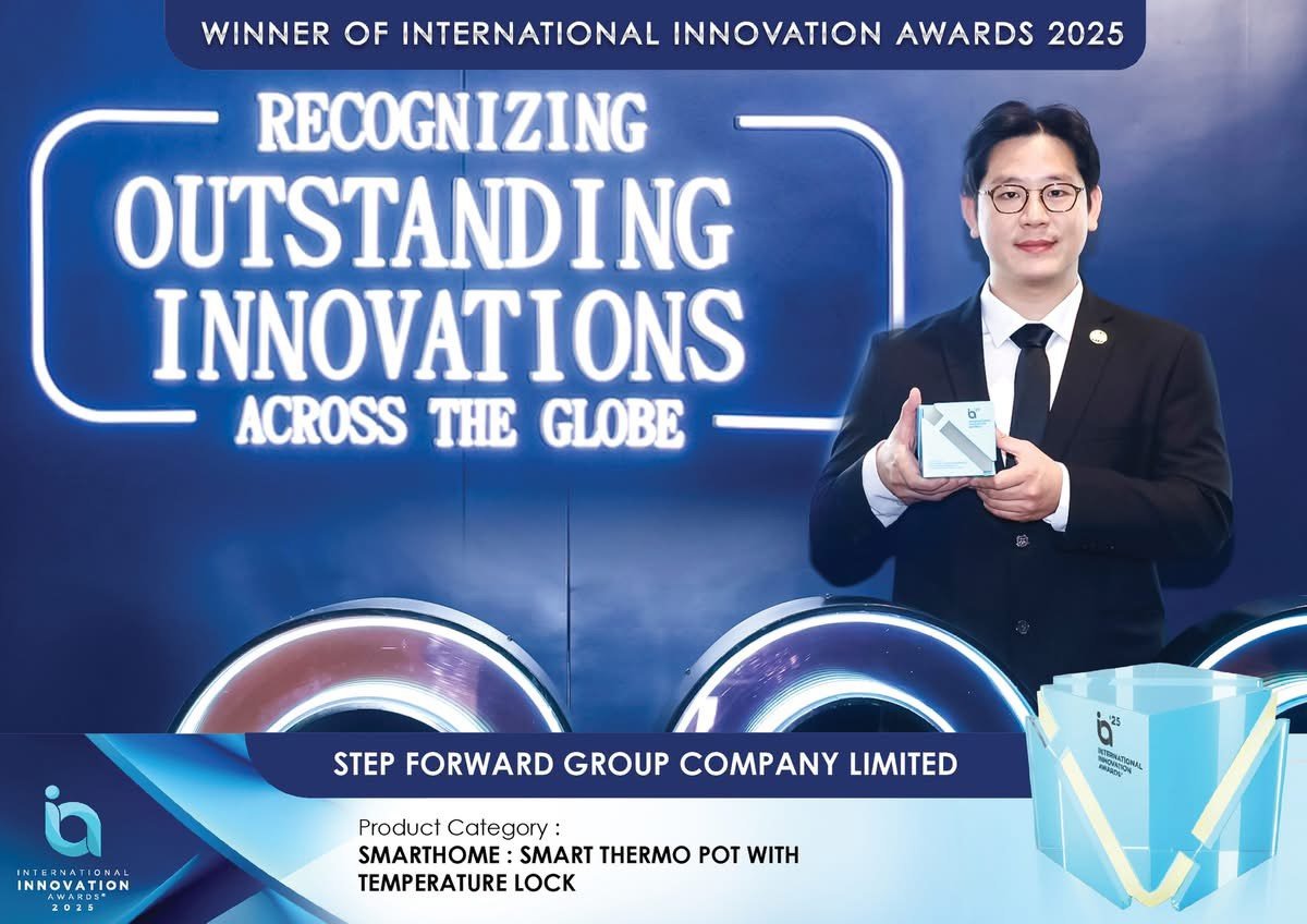 SMARTHOME สเต็ป ฟอร์เวิร์ด กรุ๊ป คว้ารางวัล International Innovation Awards 2025