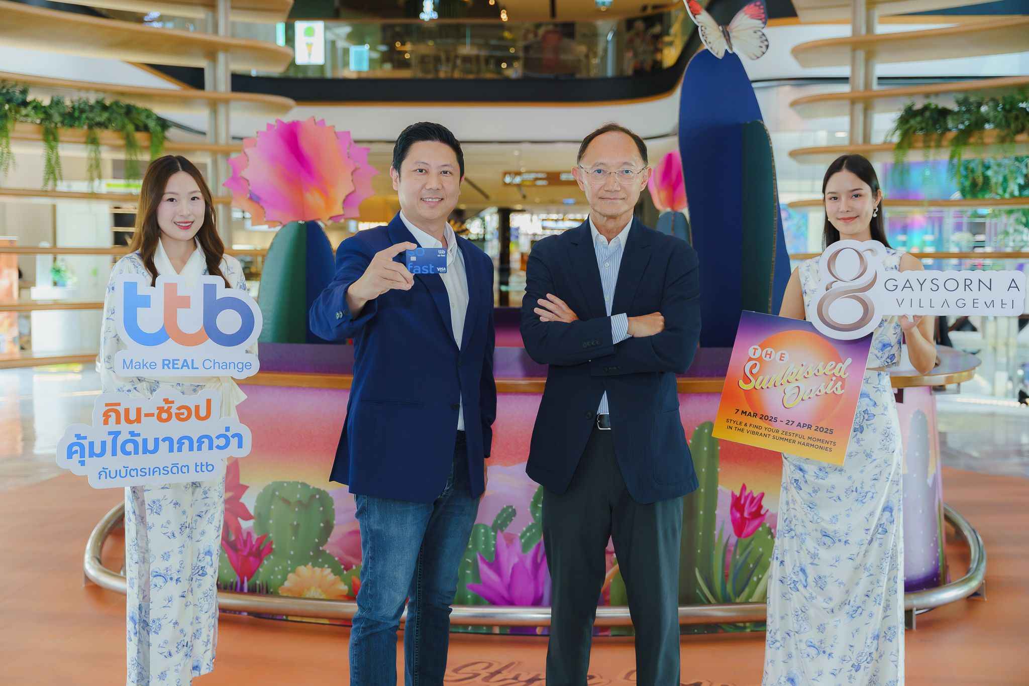 บัตรเครดิต ทีทีบี จับมือ Gaysorn Village มอบความสุขทุกการ กิน-ช้อป  รับ Gaysorn Gift Voucher รวมมูลค่าสูงสุด 1,800 บาท