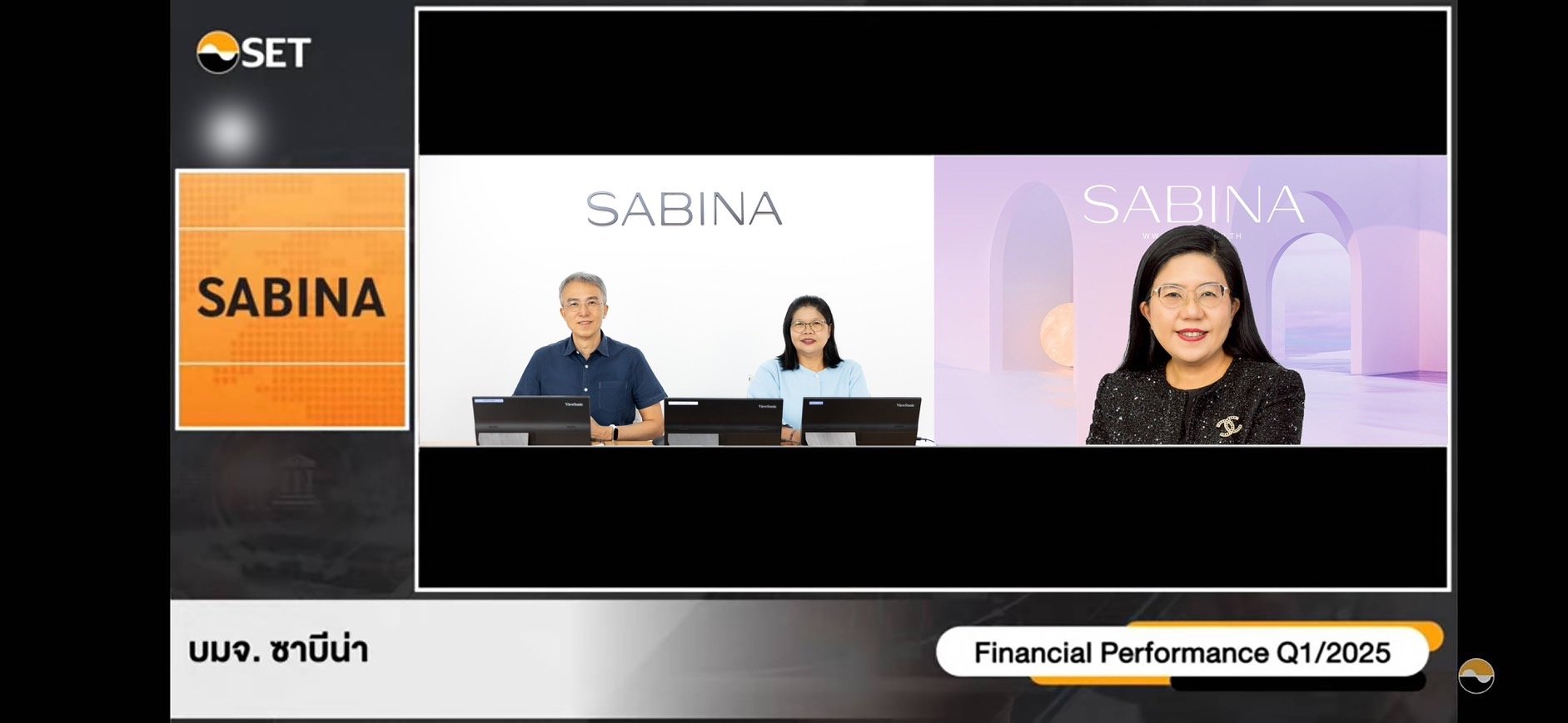 SABINA ร่วมงาน Opp Day ให้ข้อมูลผลประกอบการผู้ลงทุน เผยปรับโครงสร้างต้นทุน ดันอัตรากำไรขั้นต้นเพิ่มขึ้นแตะ 52.5% 