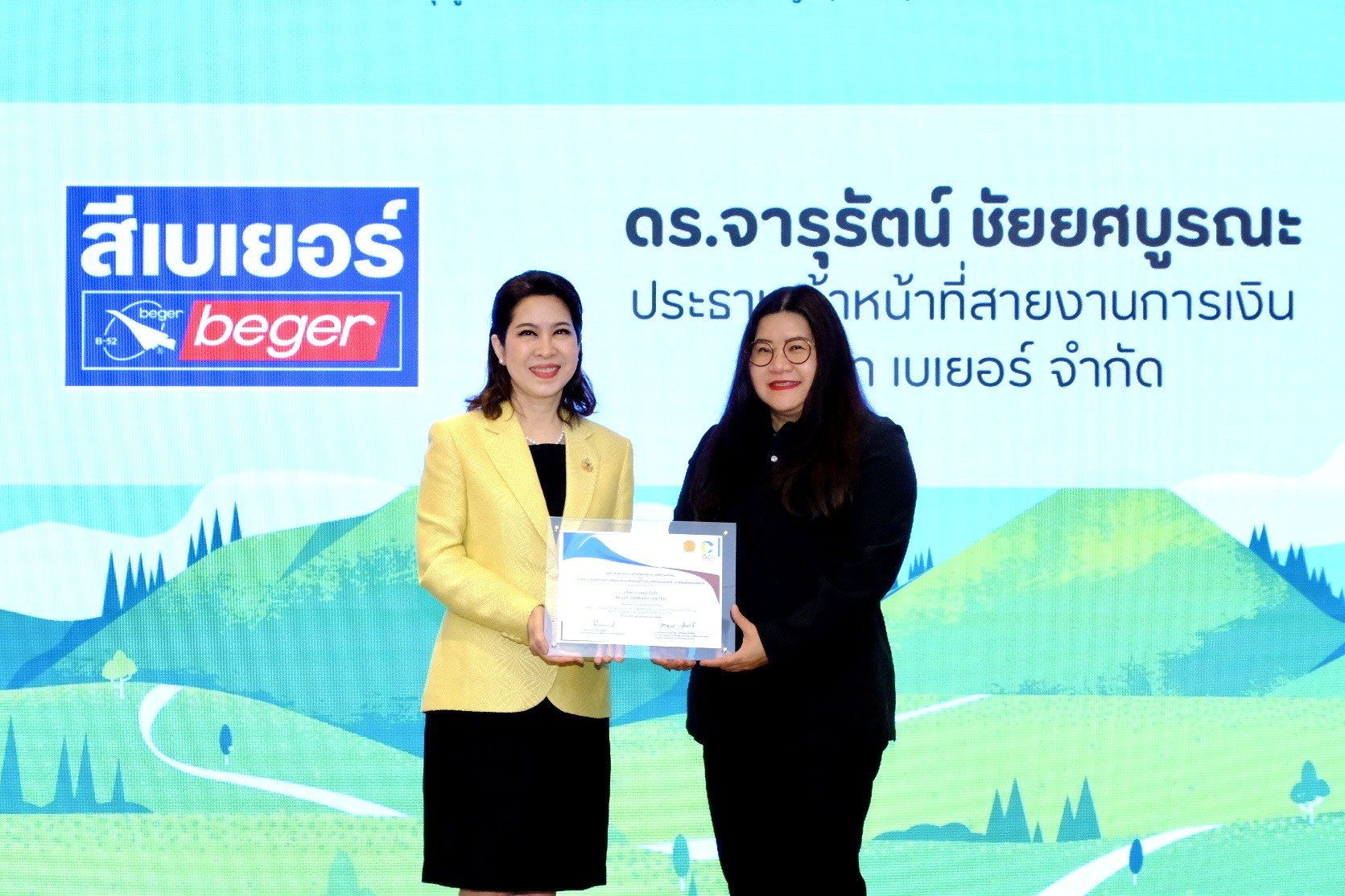 เบเยอร์ แบรนด์สีรายเดียวในไทย! ร่วมสัมมนาโครงการกำหนดเป้าหมายการลดก๊าซเรือนกระจก มุ่งสู่ Net Zero ระยะที่ 2