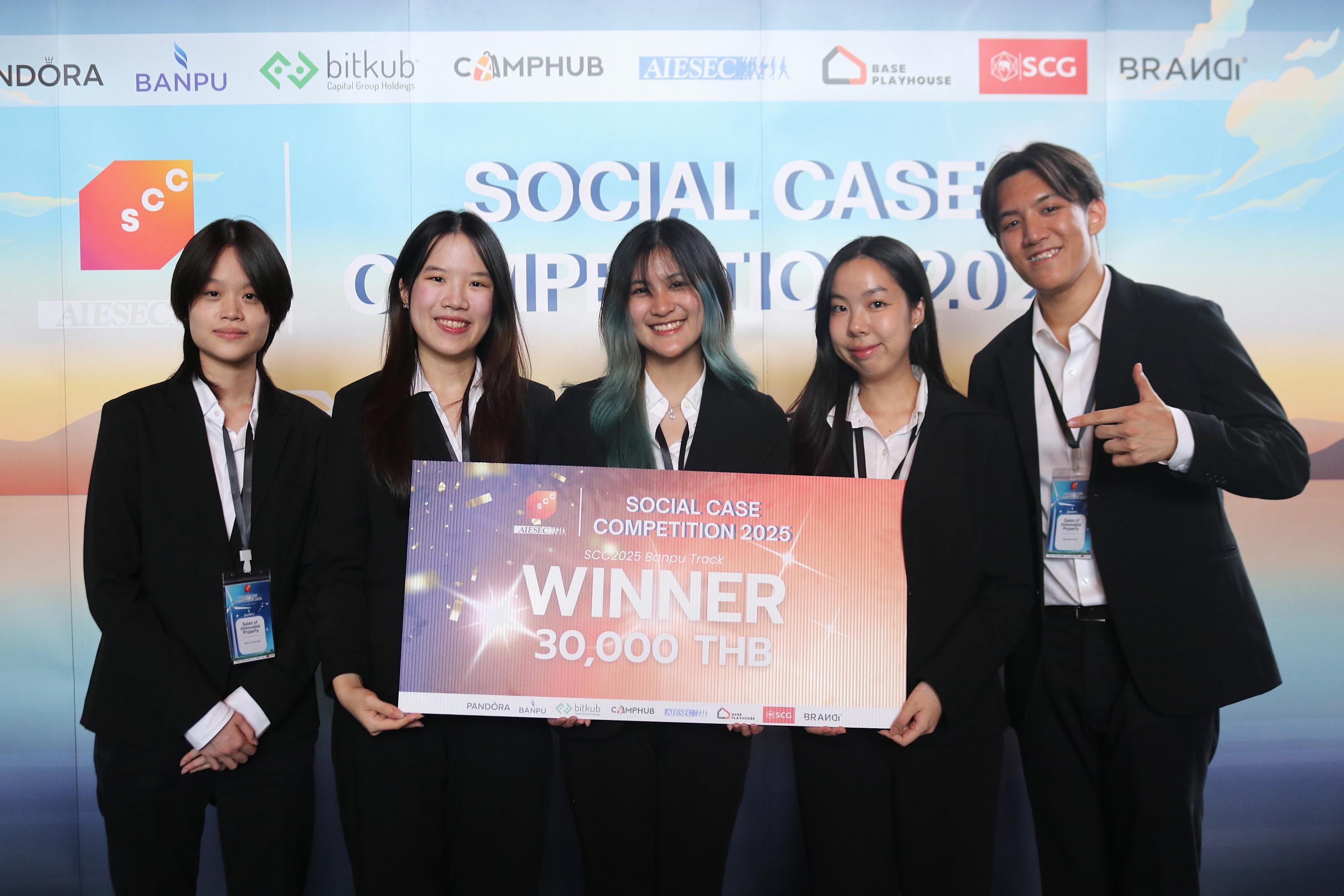 บ้านปู ผนึก AIESEC จุดพลังคนรุ่นใหม่   เปิดเวทีระดมไอเดีย AI สร้างทีมงานขับเคลื่อนองค์กร